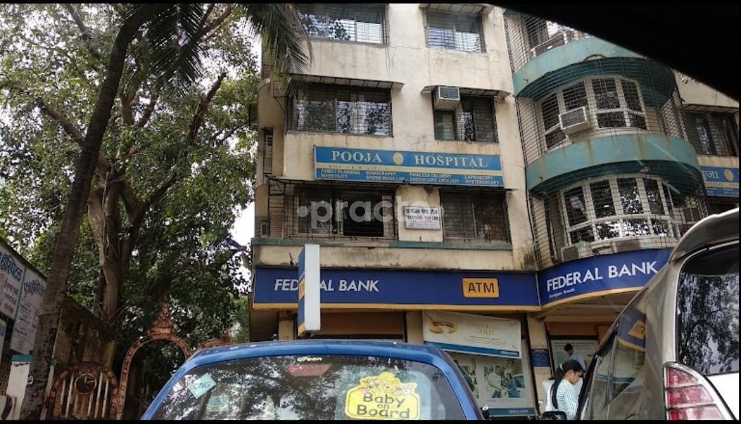 Outside Area at Pooja Hospital Goregaon Mumbai