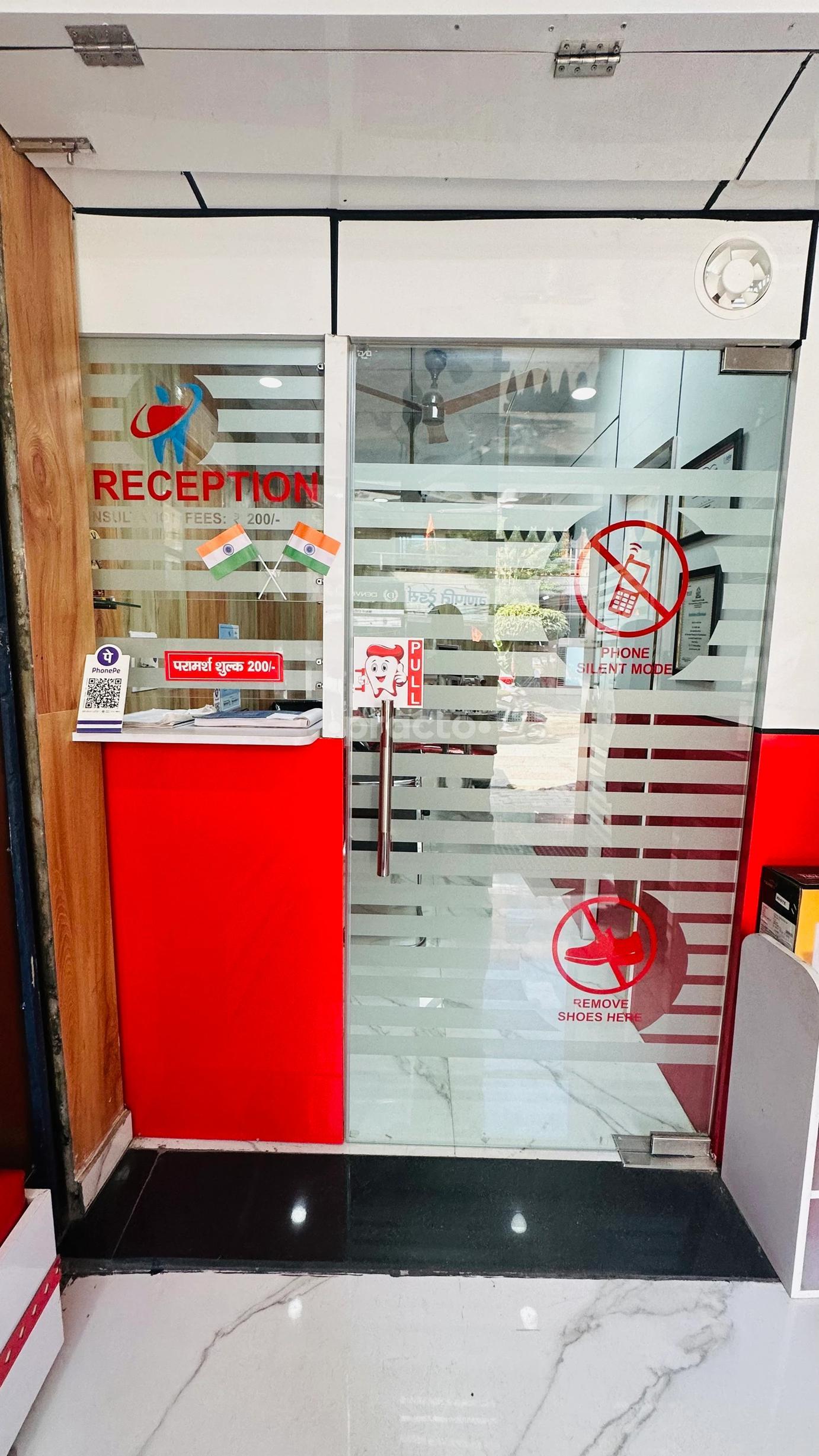 Reception Area at Jain Dental Care Center Shastri Nagar Meerut