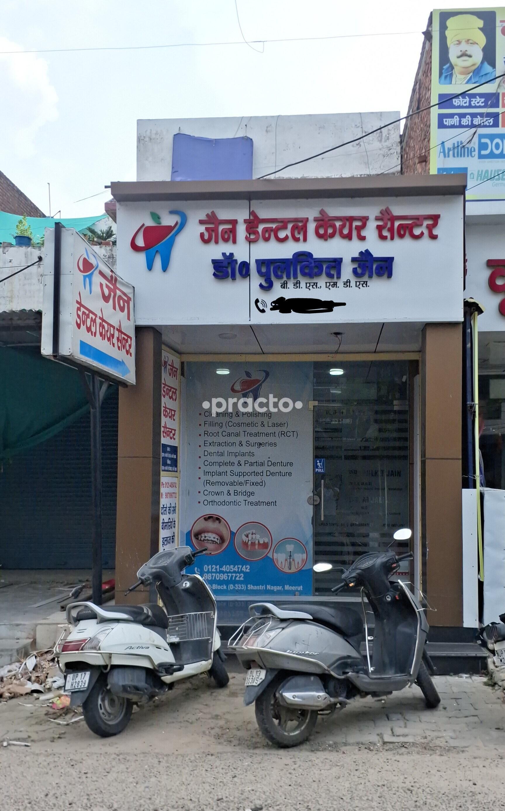 Jain Dental Care Center Shastri Nagar Meerut