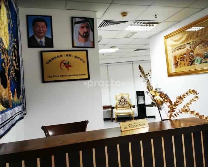 King China Tcm Acupuncture Centre Al Baraha Dubai