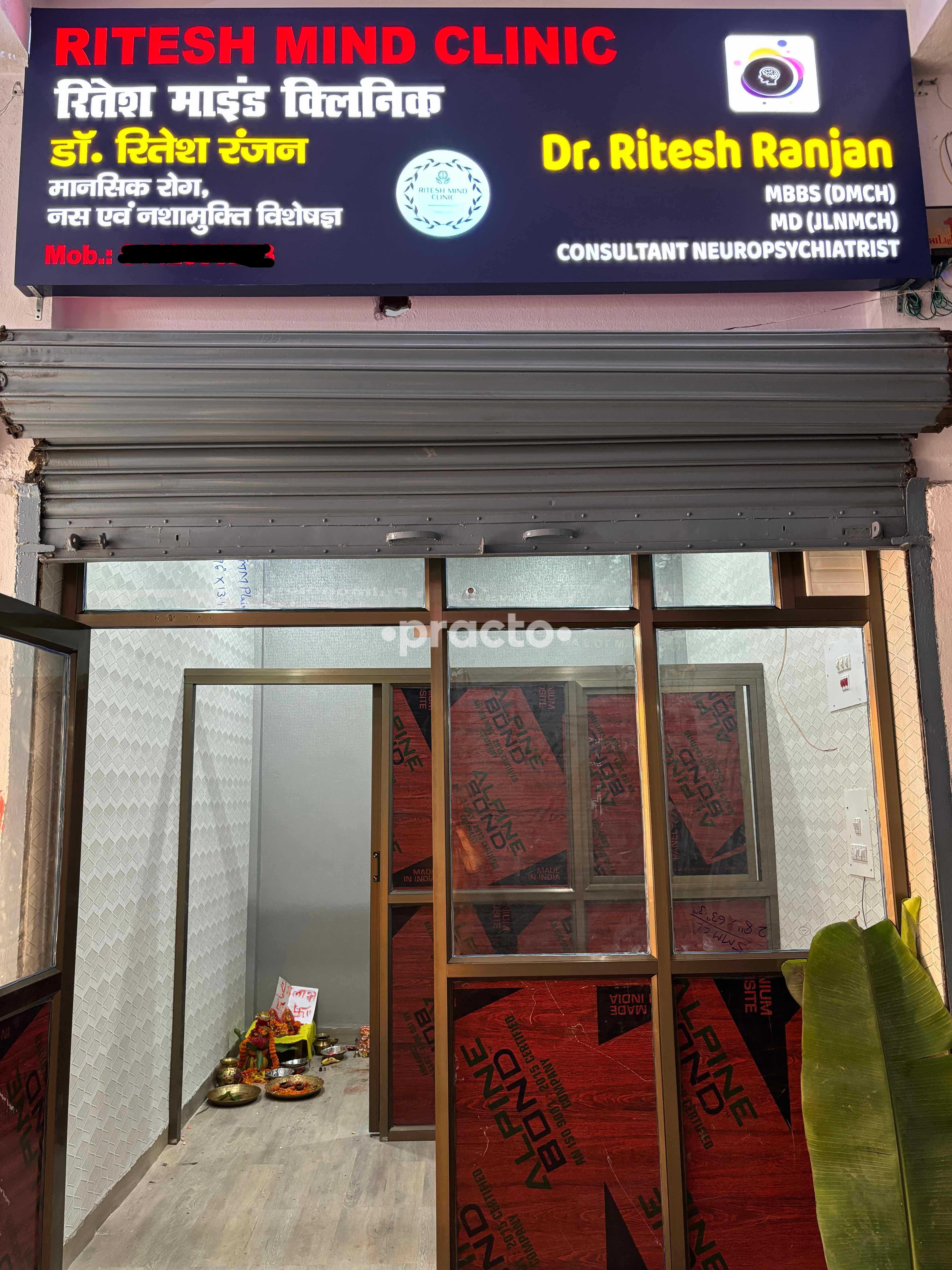 Ritesh Mind Clinic Jagdeo Path Patna
