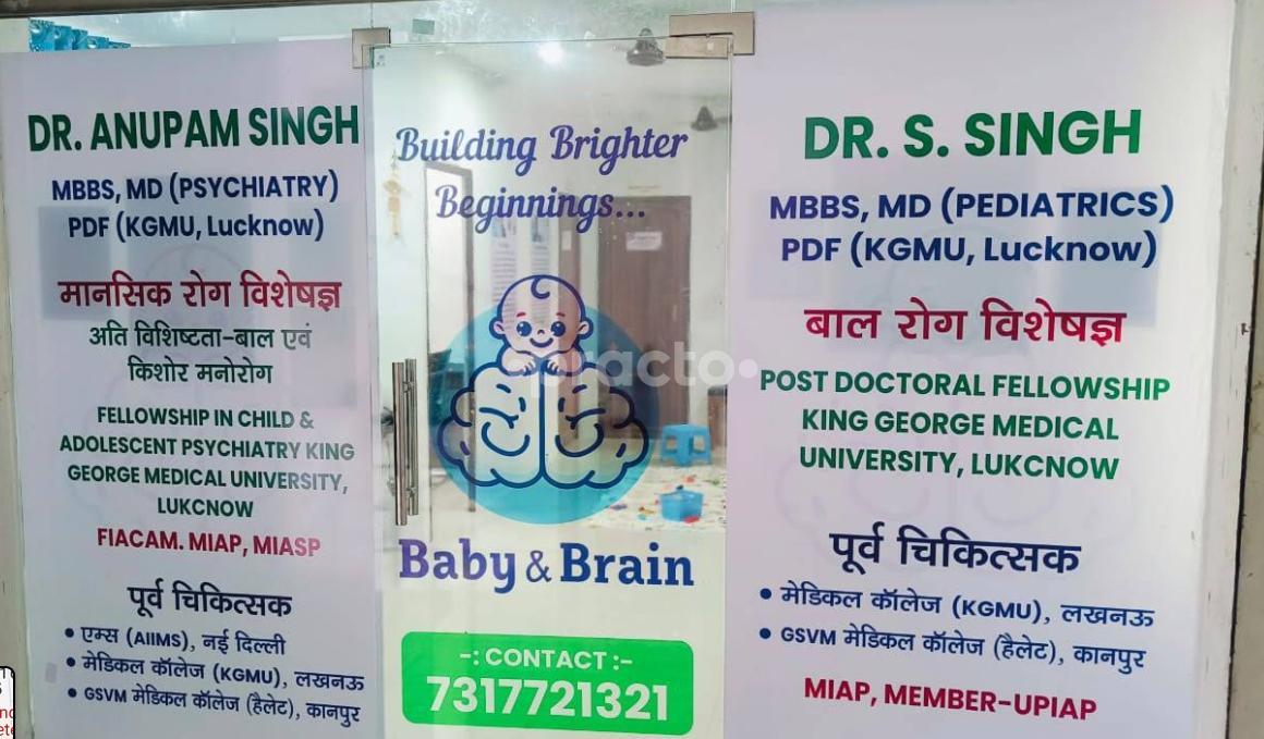 Equipment Area at Baby And Brain Clinic Vrindavan yojana	 Lucknow
