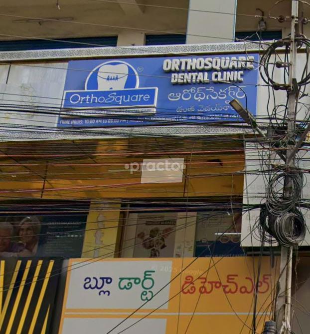 Orthosquare Dental Clinic Lakdikapul Hyderabad