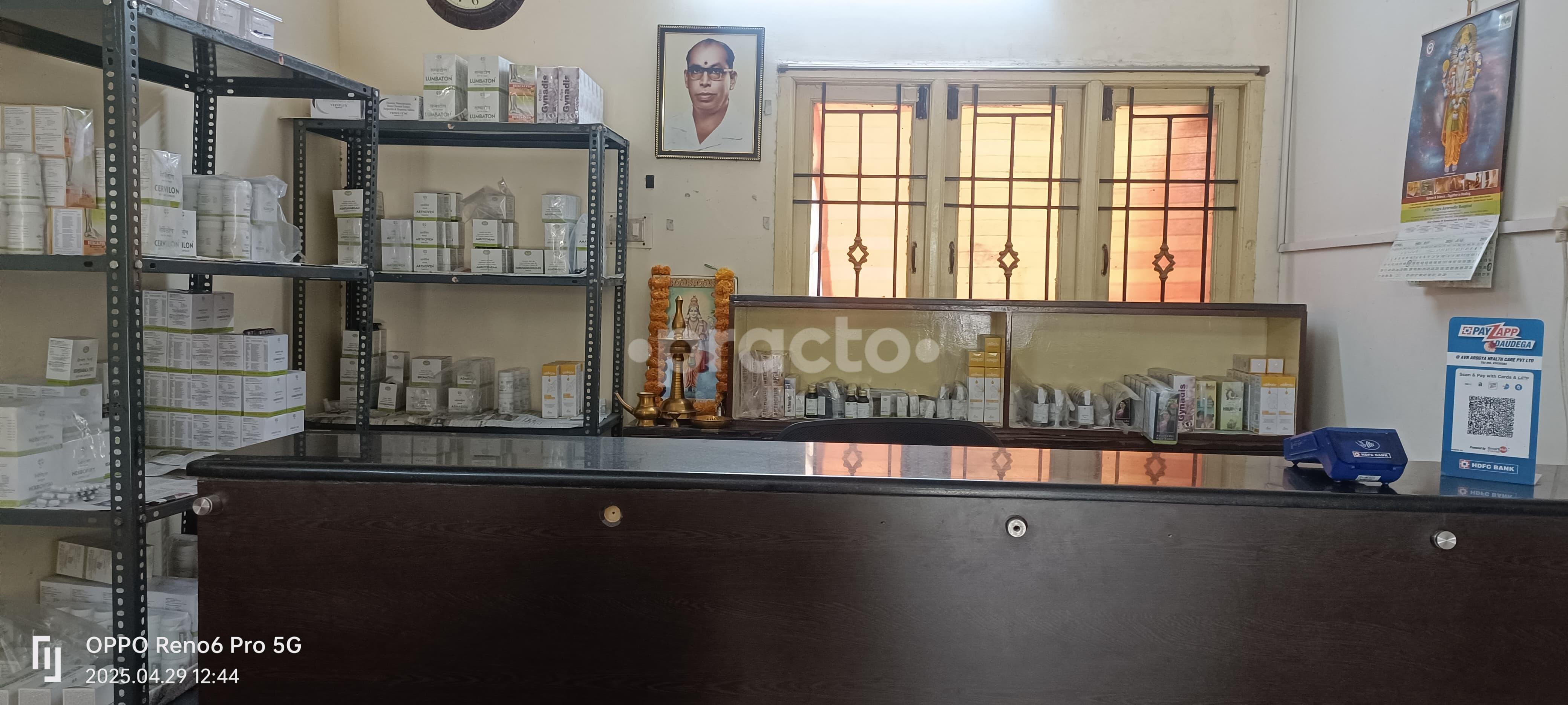 Reception Area at AVN Arogya Ayurvedic Hospital Velachery Chennai