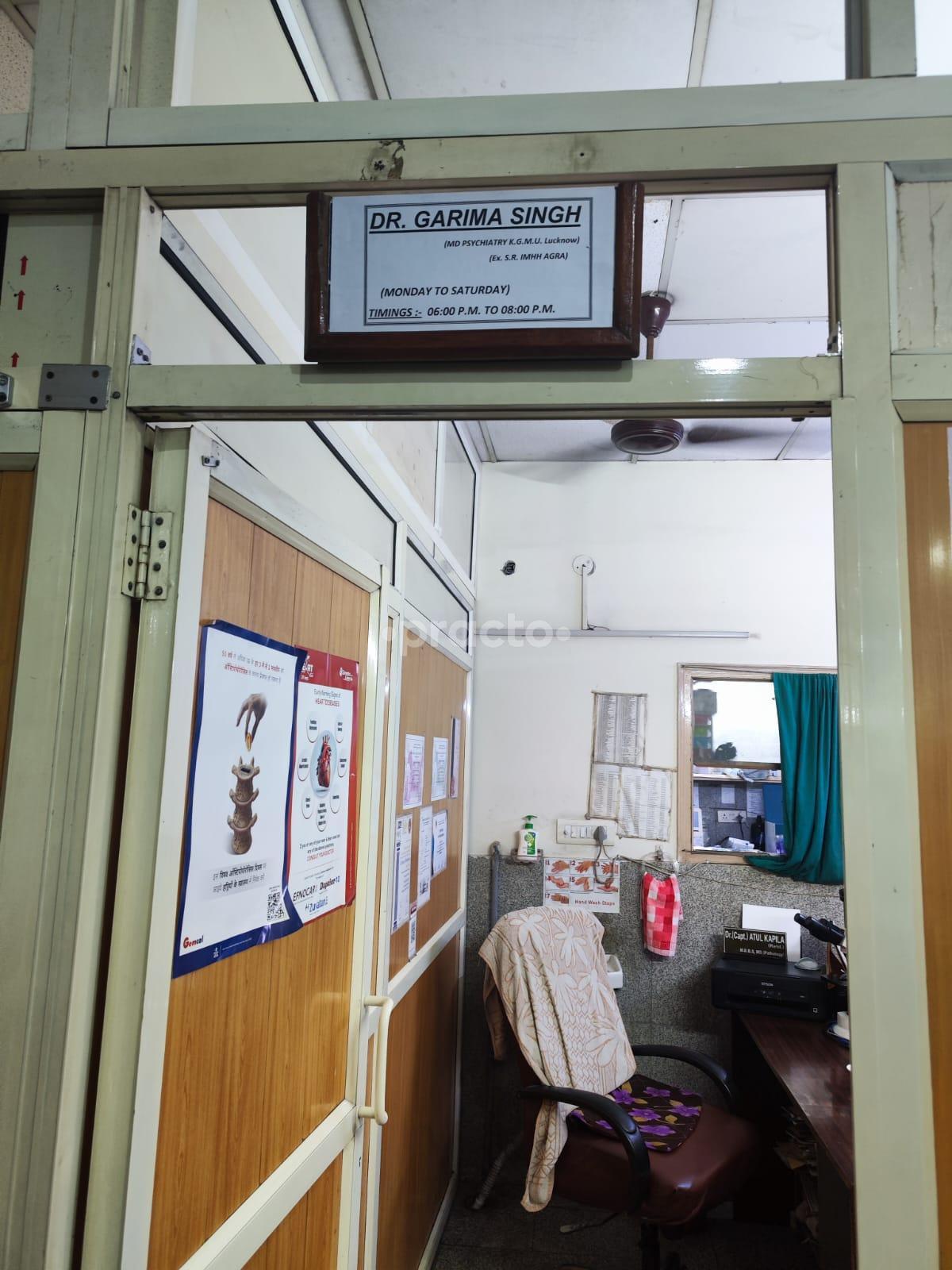 Consultation Room at Ghugtiyal's Clinic Ghaziabad City Ghaziabad