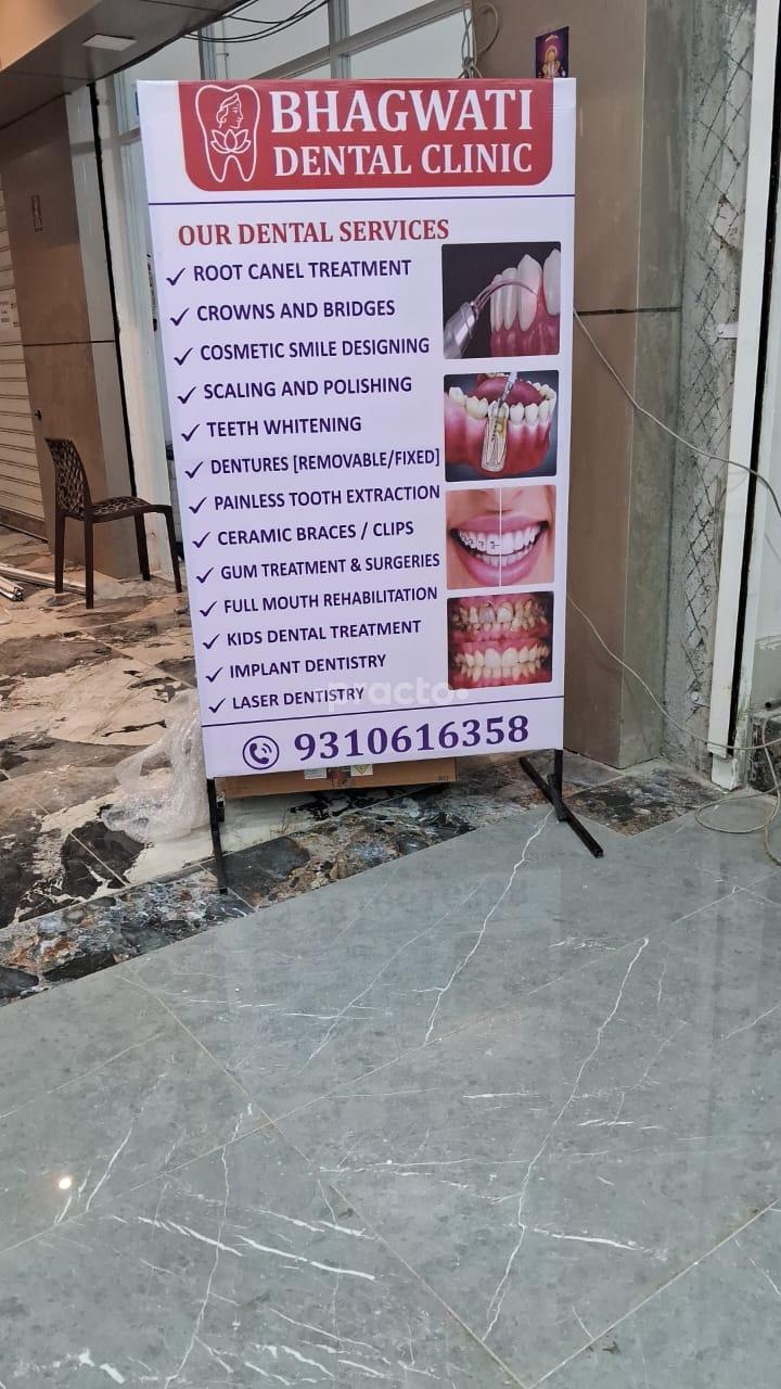 Establishment board at Bhagwati Dental Clinic Pimple Saudagar Pune