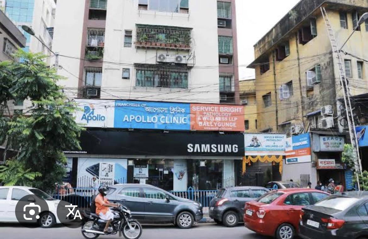 Outside Area at Apollo Clinic  Ballygunge Place Kolkata