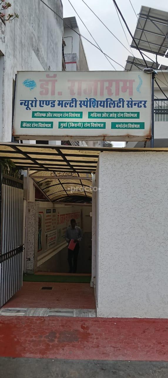 Entrance at Dr Rajaram Neuro And Multispeciality Clinic Vaishali Nagar Jaipur