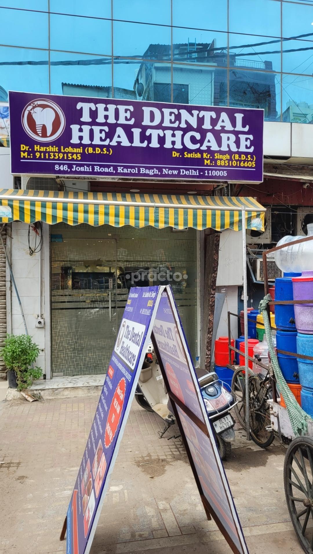 Outside Area at The Dental Healthcare  Karol Bagh Delhi