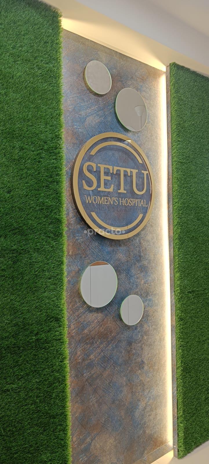Entrance at Setu Women's Hospital  Ghatlodia Ahmedabad