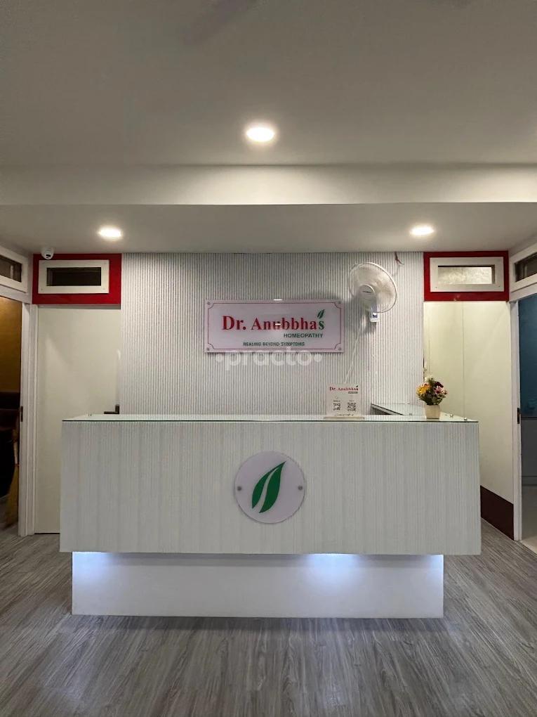 Reception Area at Dr. Anubbha's Homeopathy Clinic Kondapur Hyderabad
