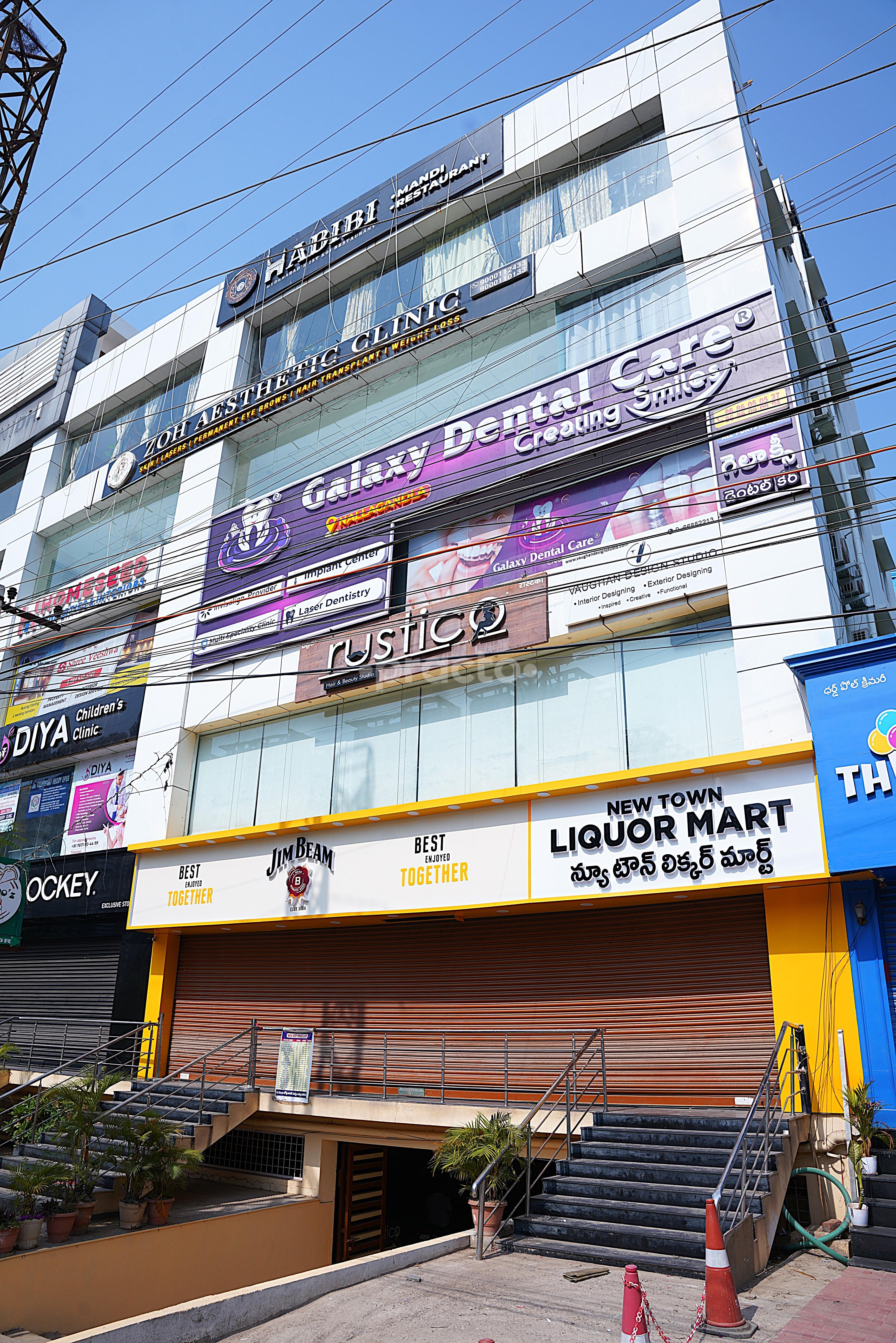 Outside Area at Galaxy Dental Care Nallagandla Hyderabad