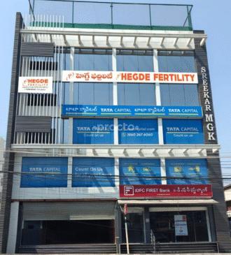 Outside Area at Hegde Fertility Hospital Secunderabad Hyderabad