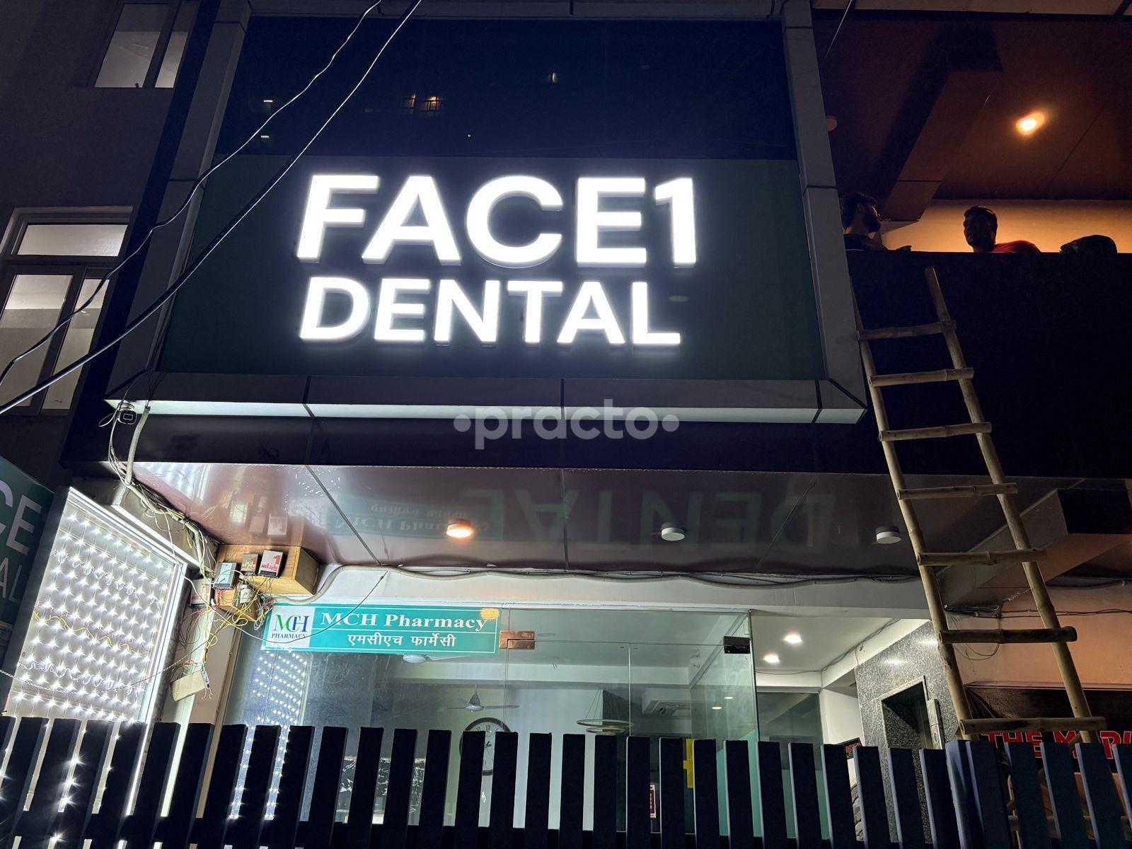 Outside Area at Face1 Dental Sector 121 Noida