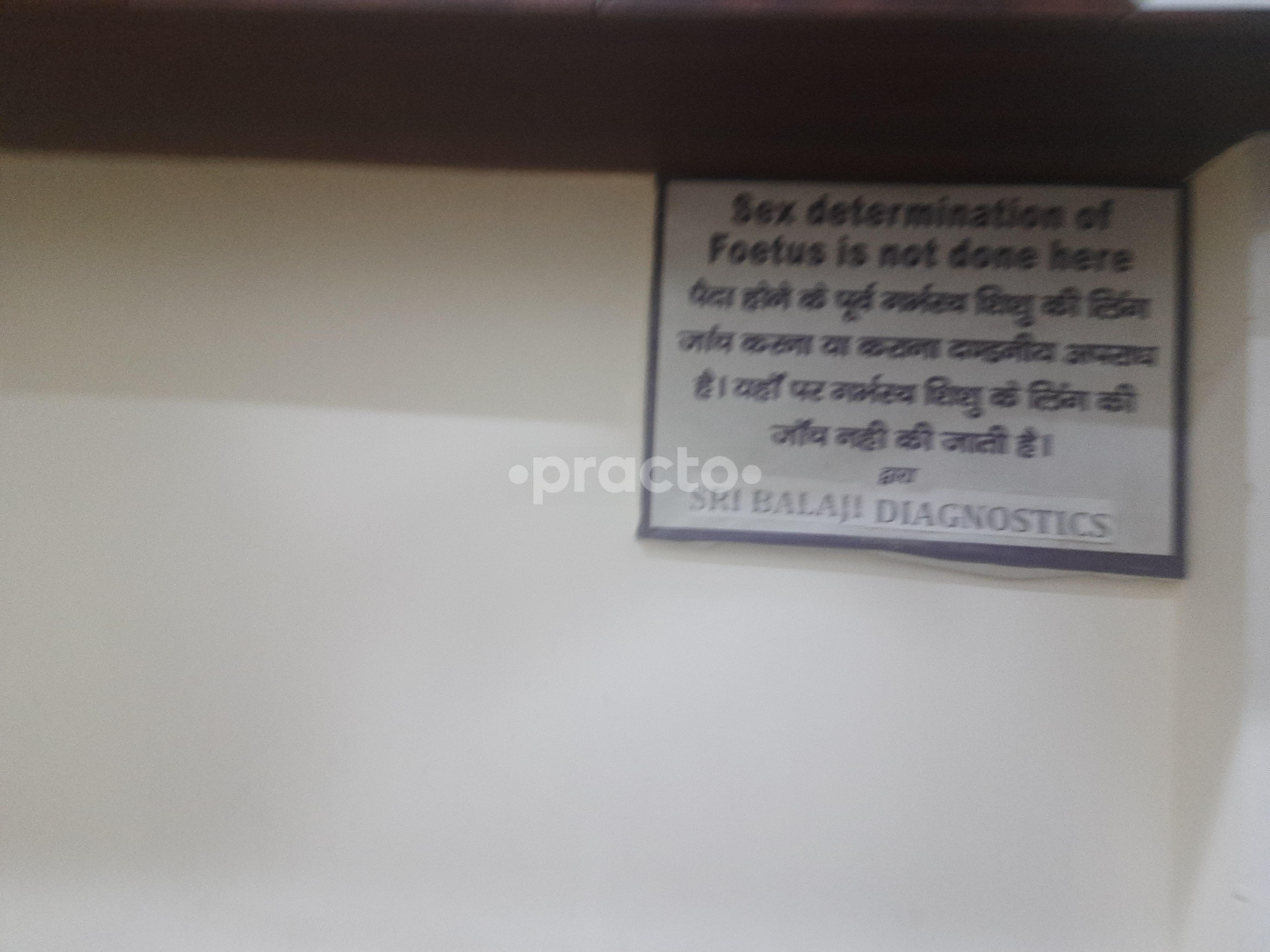 Outside Area at Sri Balaji Diagnostics Beta I Greater Noida