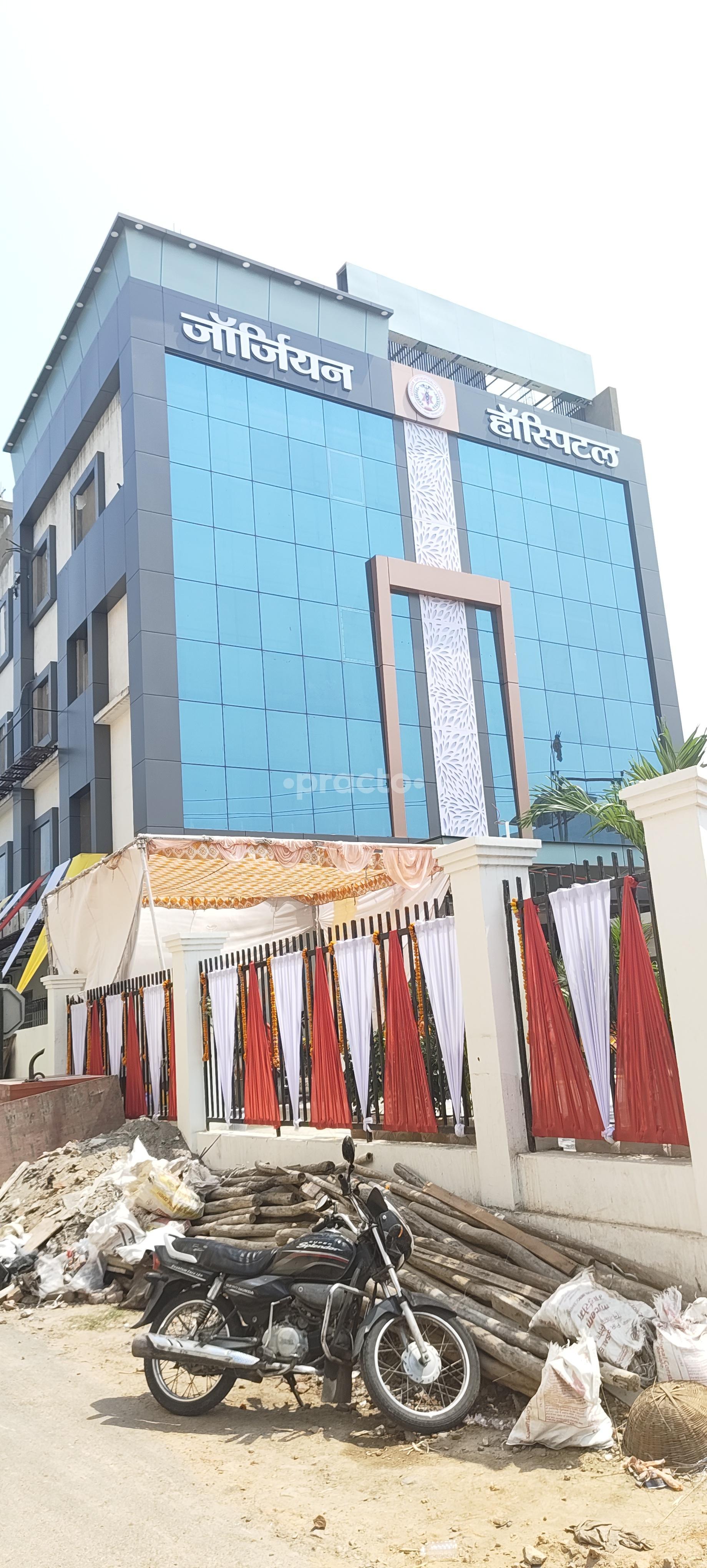 Outside Area at Georgian Super Speciality Hospital Akatha Varanasi