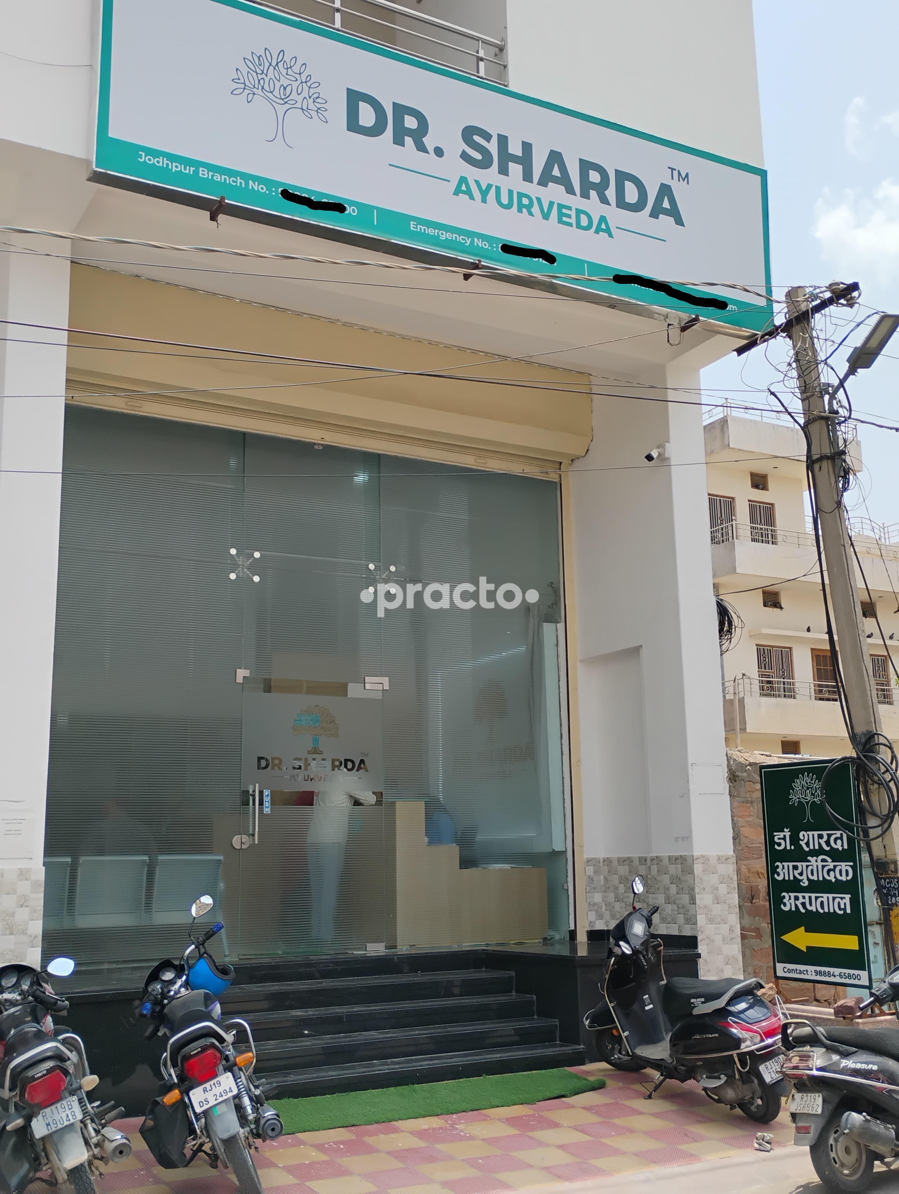 Dr. Sharda Ayurveda Sardarpura Jodhpur