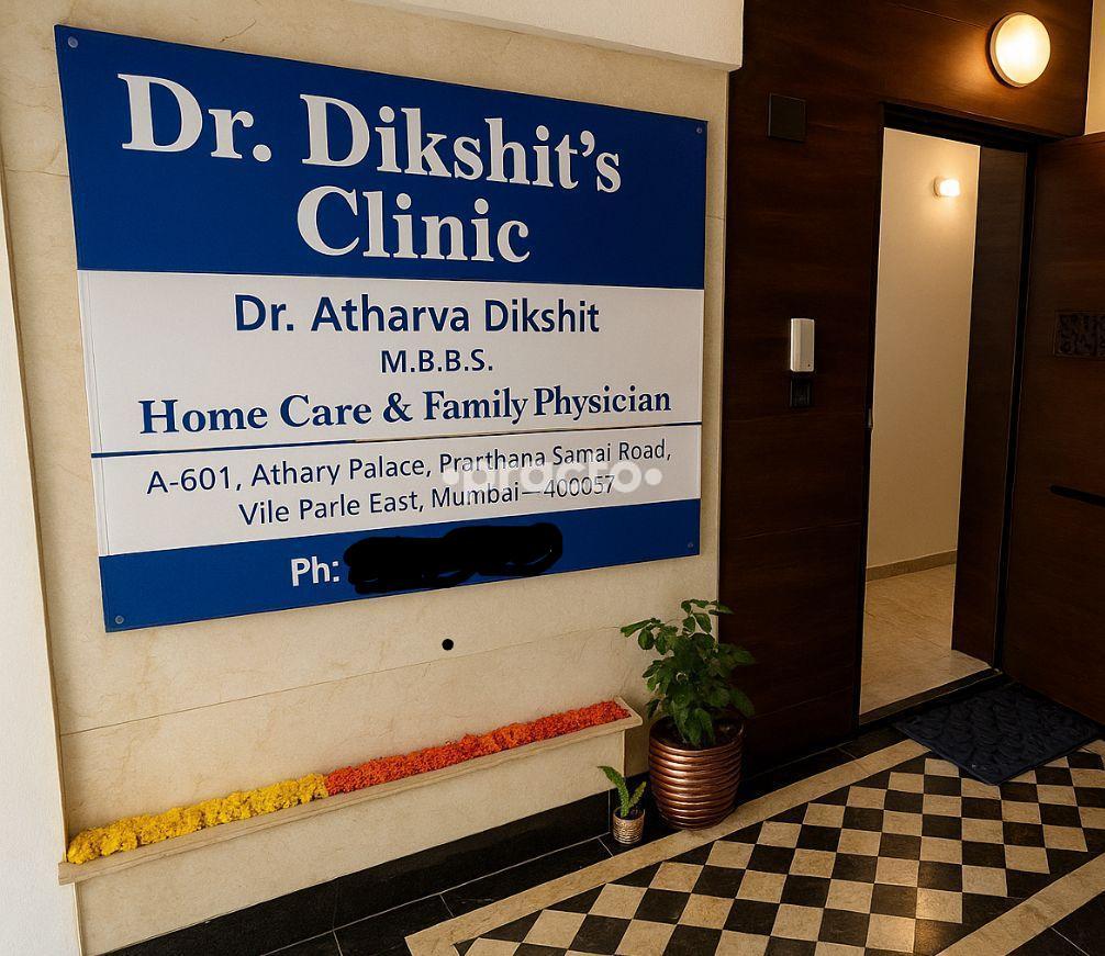 Outside Area at Dr. Dikshit's Clinic Vileparle East Mumbai