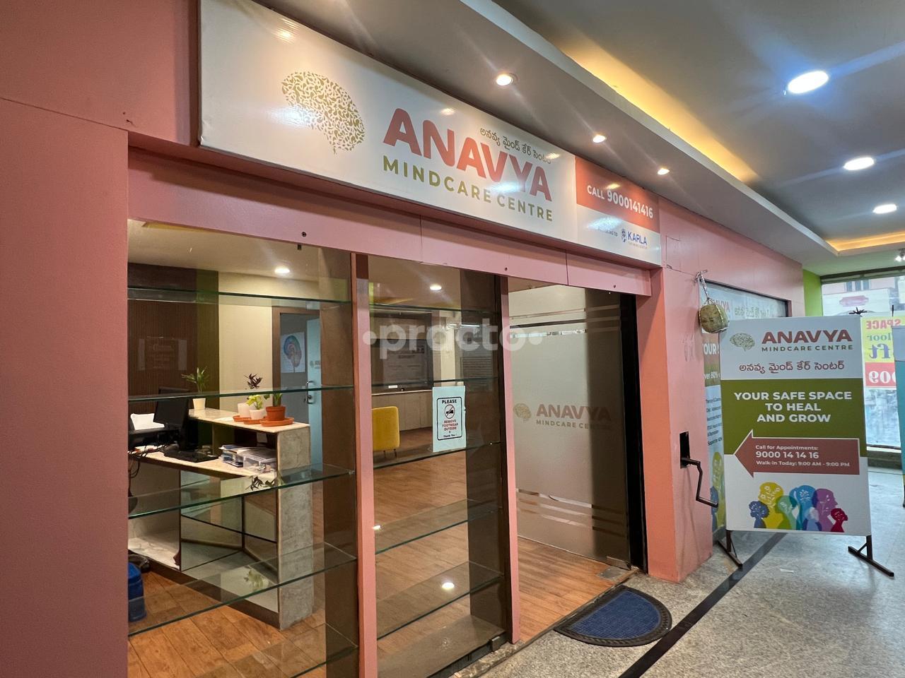 Main Entrance at Anavya Mindcare Centre Shaikpet Hyderabad