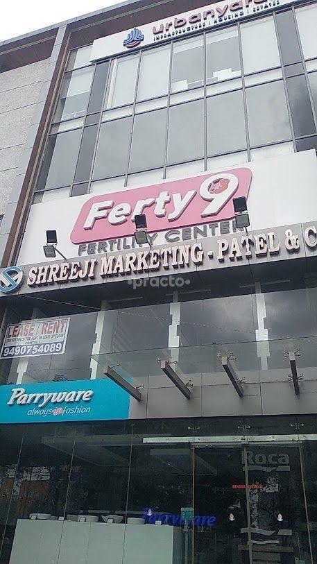 Outside Area at Ferty 9 Fertility Centre  LB Nagar Hyderabad