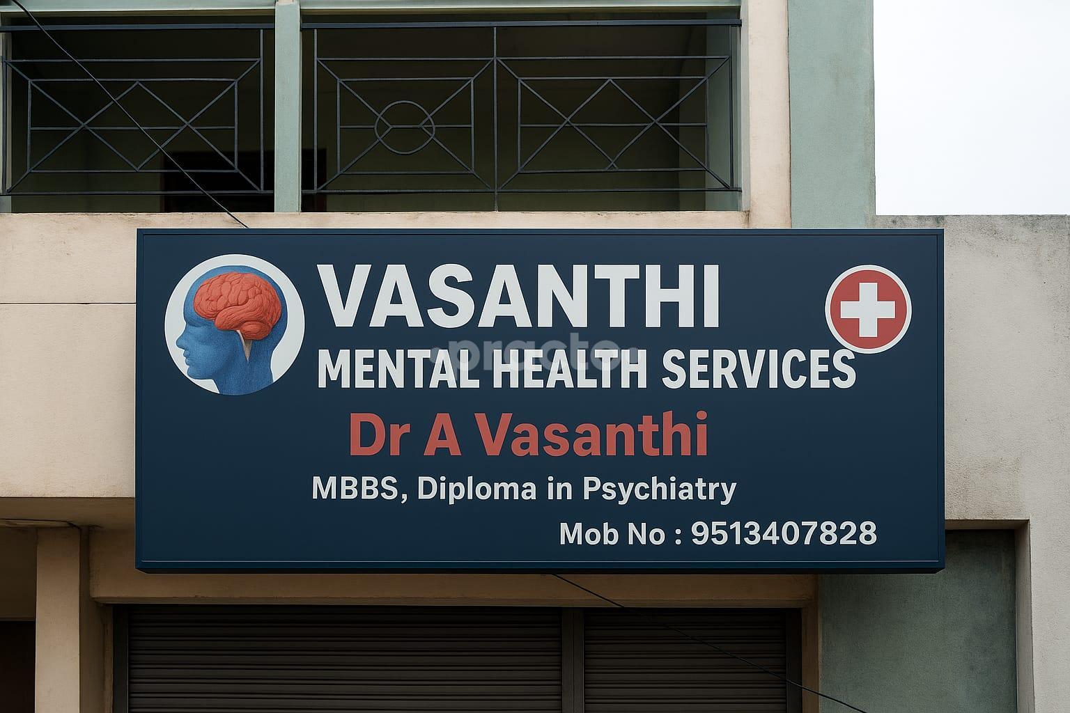 Outside Area at Vasanthi Mental Health Services Peelamedu Coimbatore