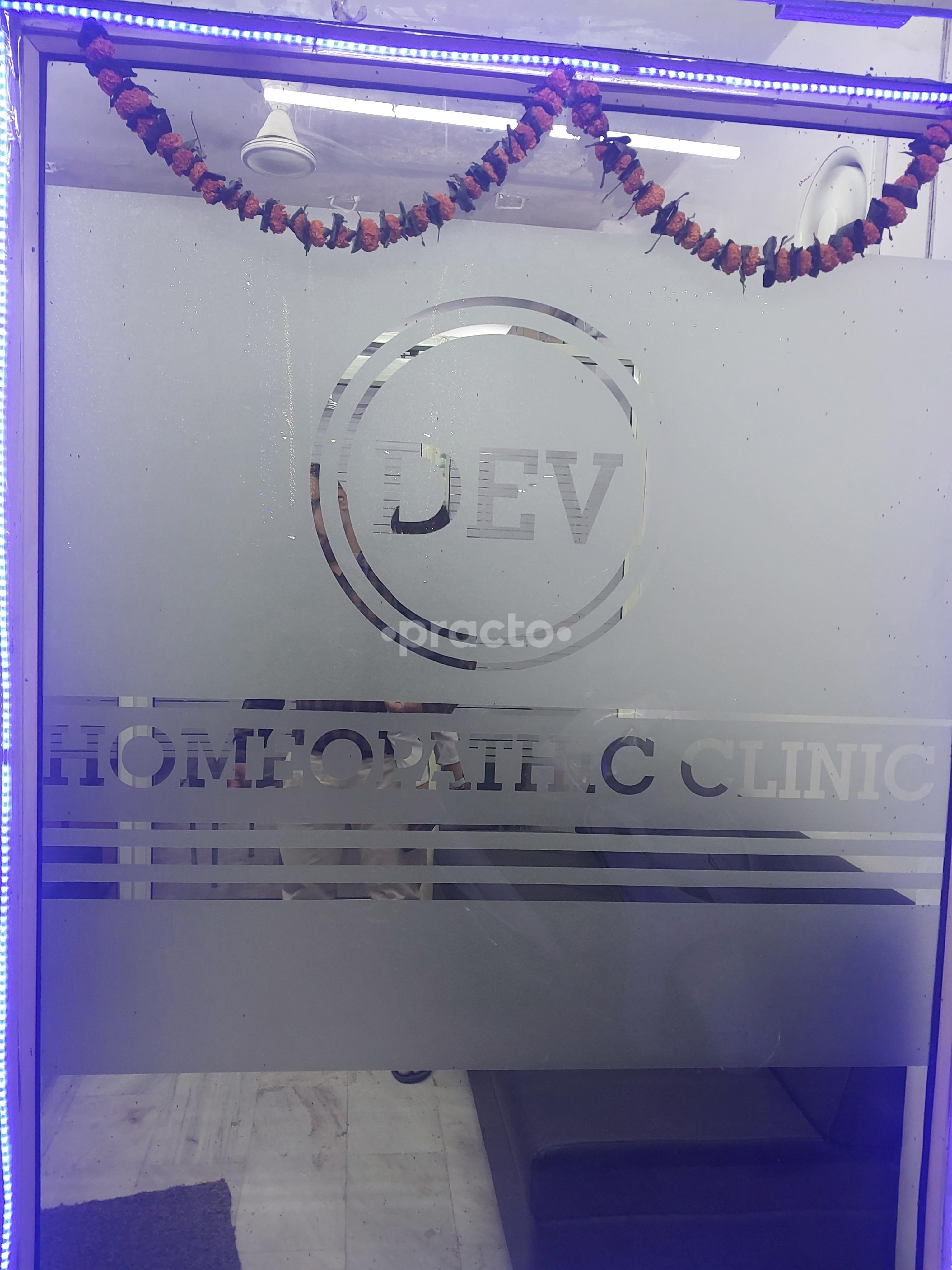 Dev Homoeopathic Clinic