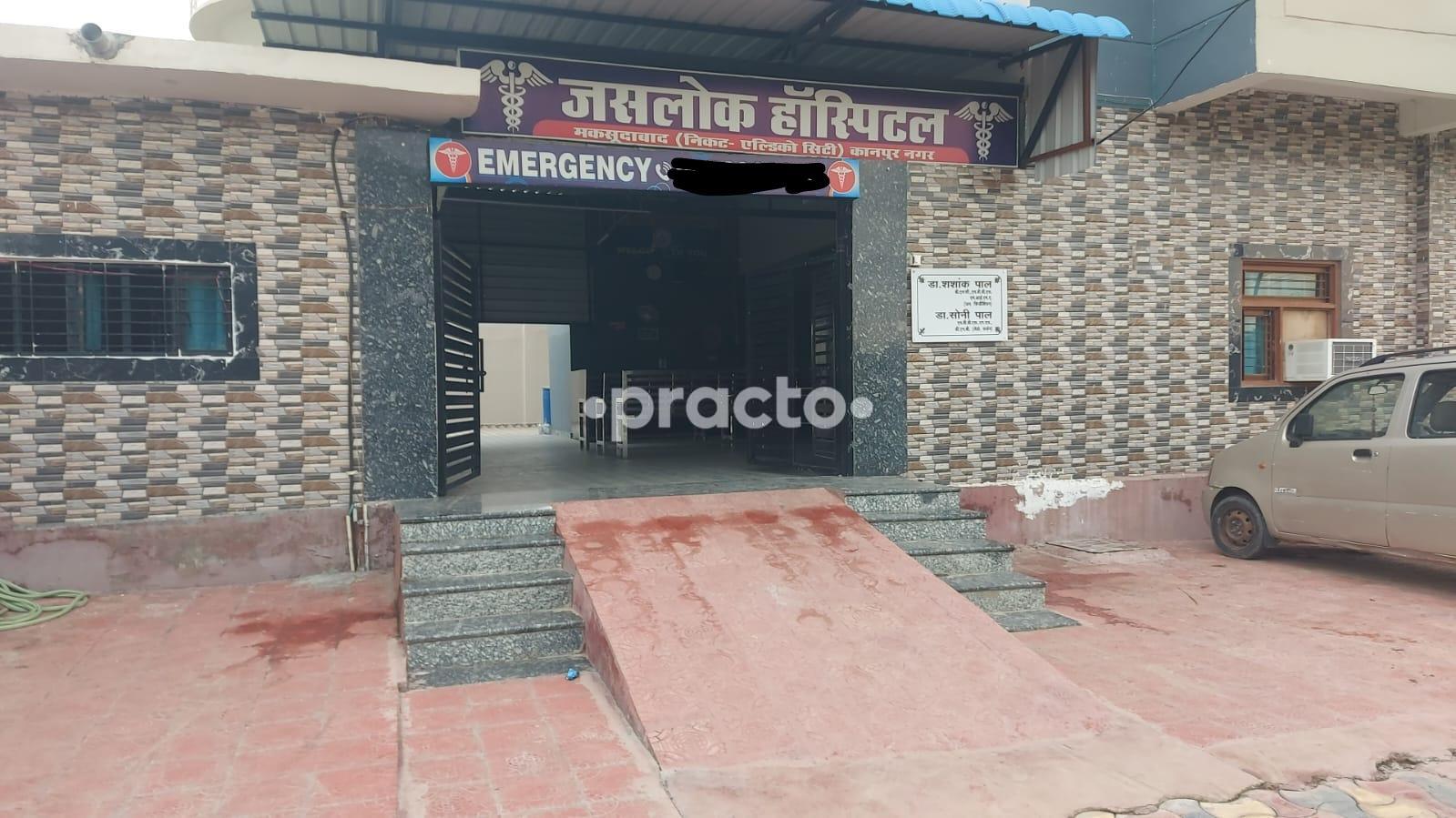 Jaslok Hospital Maksooda Bad Kanpur