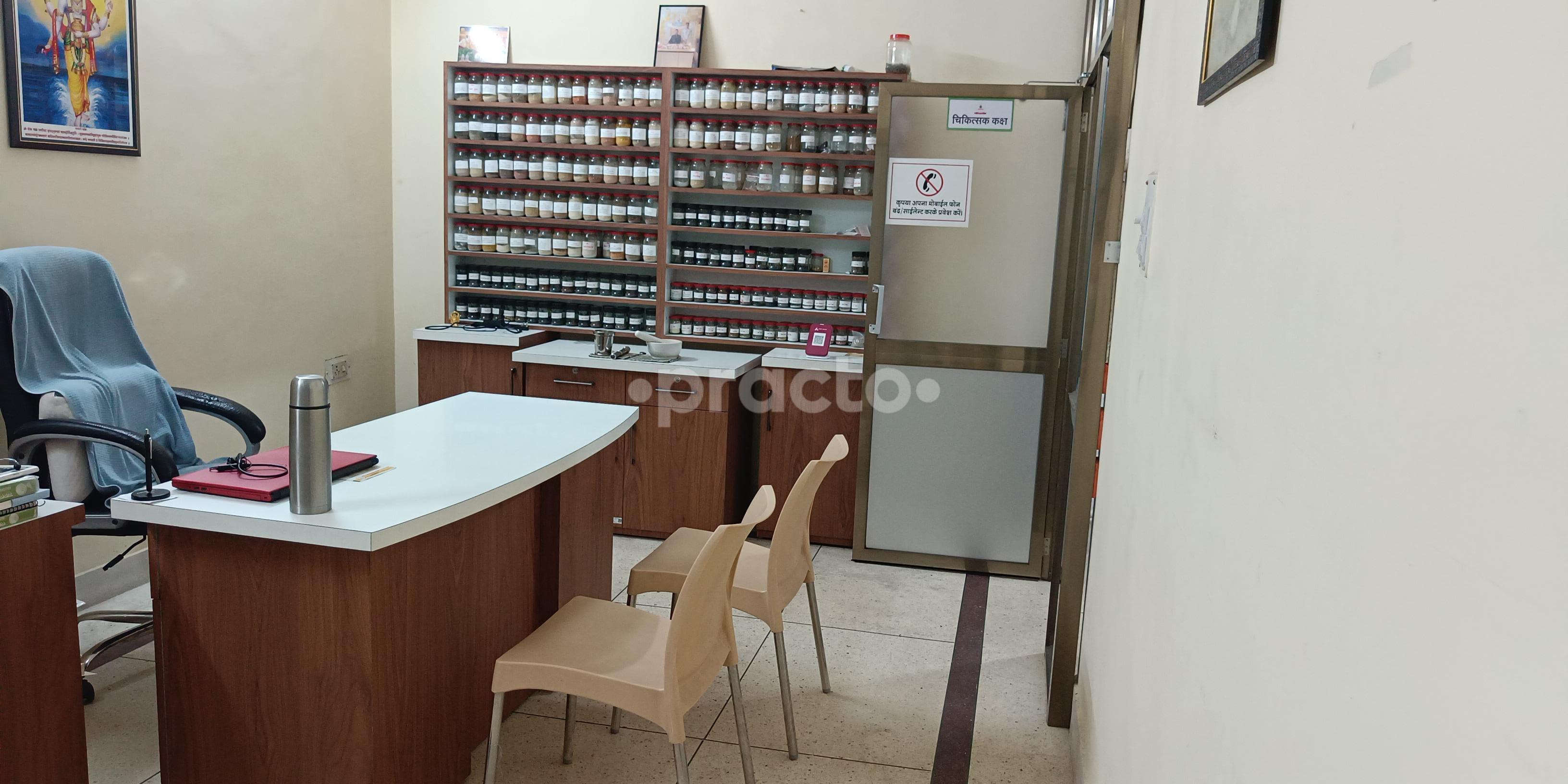 Swastik Aayurved Avum Panchakarm Chikitsaalay Gulmohar Colony Bhopal