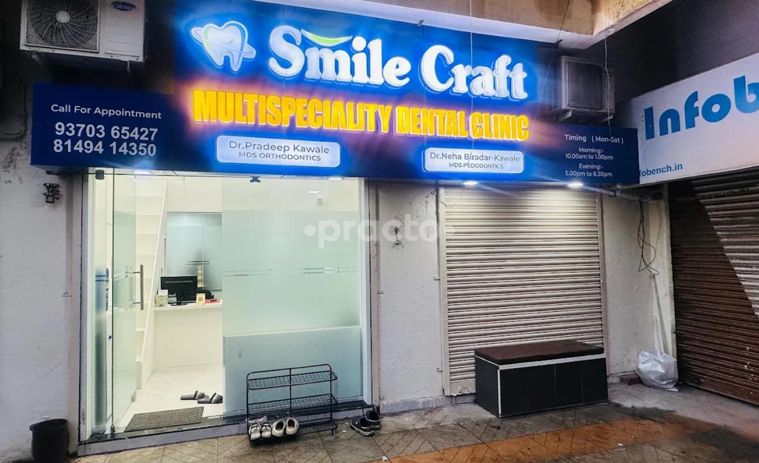 Outside Area at Smile Craft Multispeciality Dental Clinic Bhosari Pune
