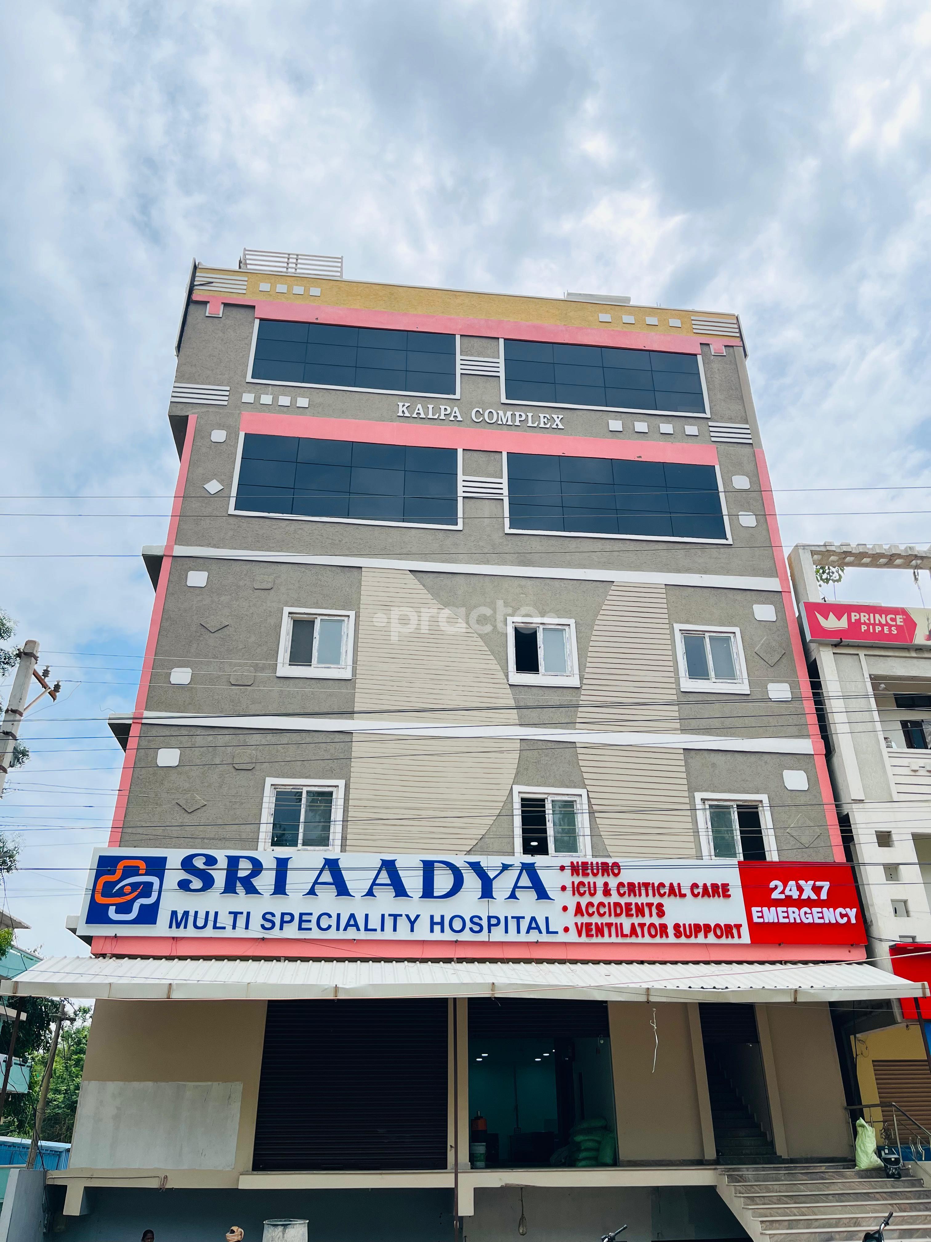 Outside Area at Sri Adhya Hospital Sangareddy Hyderabad
