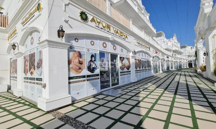 AYUR VAIDYA AYURVEDIC CENTER L.L.C Al Barsha 1 Dubai