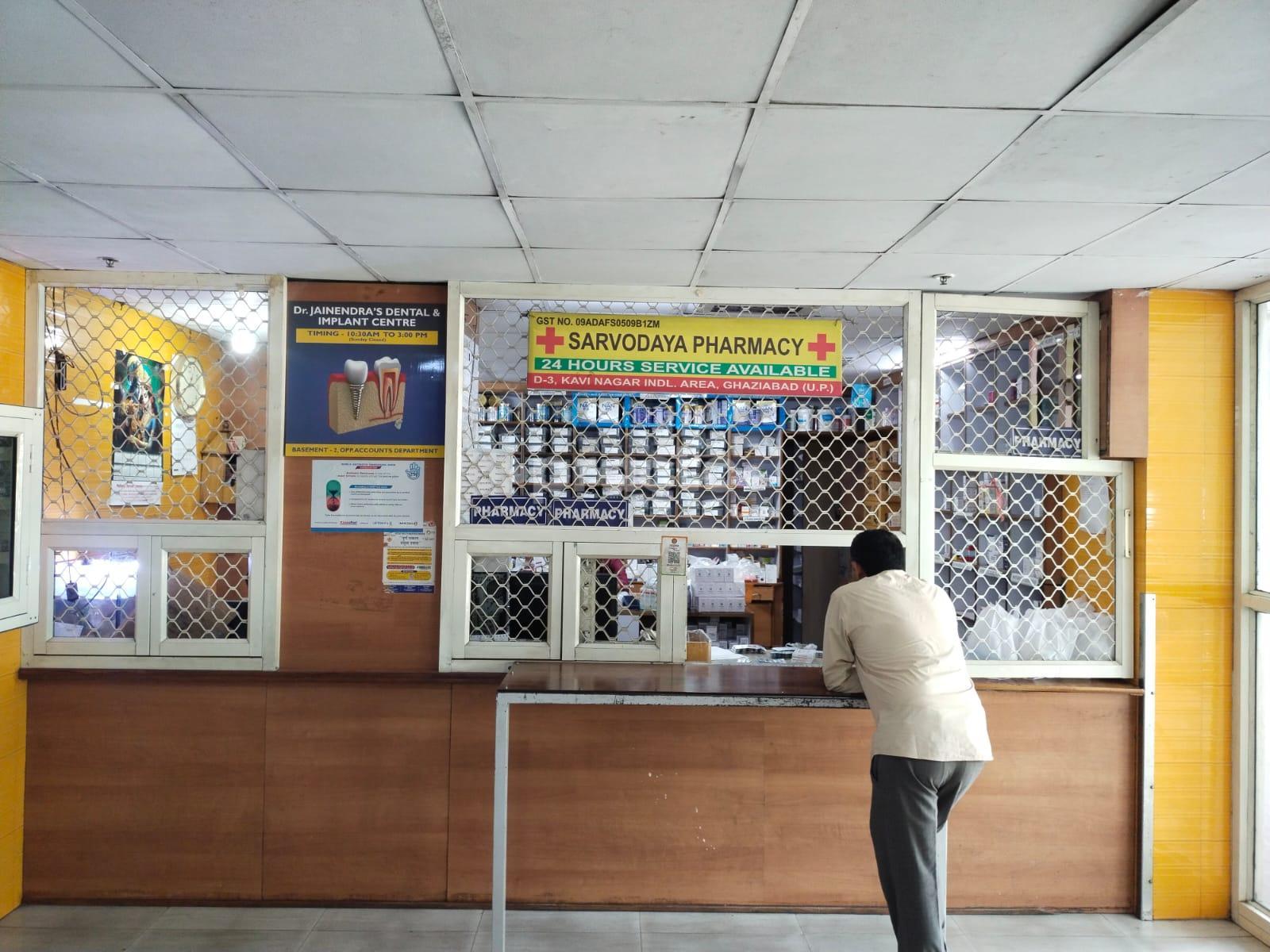 Pharmacy store at Sarvodaya Superspeciality Hospital Kavi Nagar Ghaziabad
