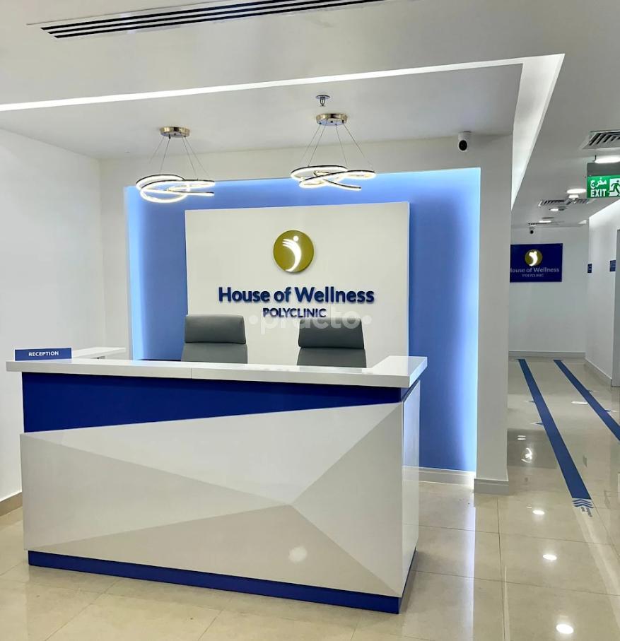 House Of Wellness Polyclinic Al Barsha 1 Dubai