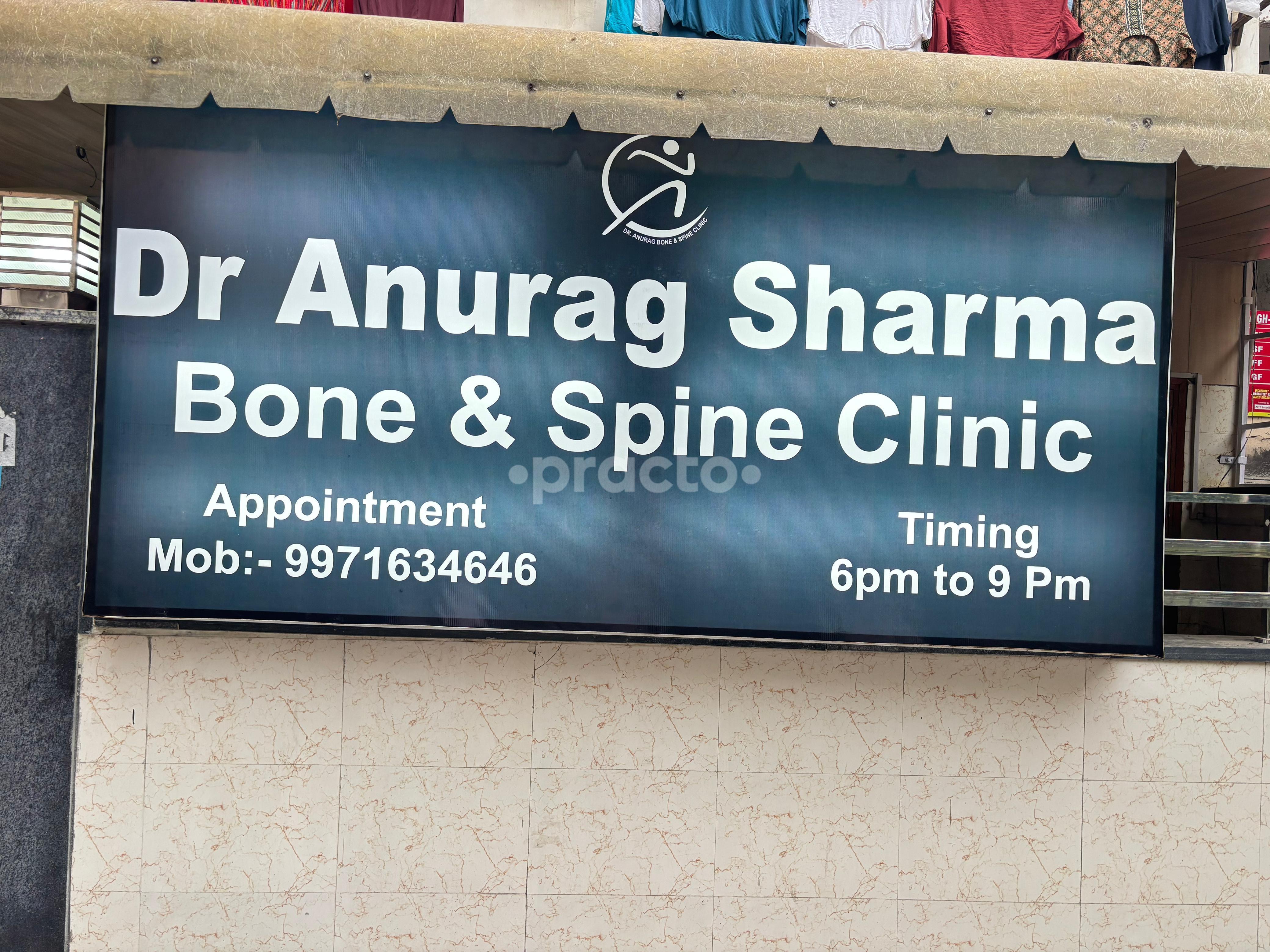 Outside Area at Dr. Anurag Sharma Bone & Spine Clinic Paschim Vihar Delhi