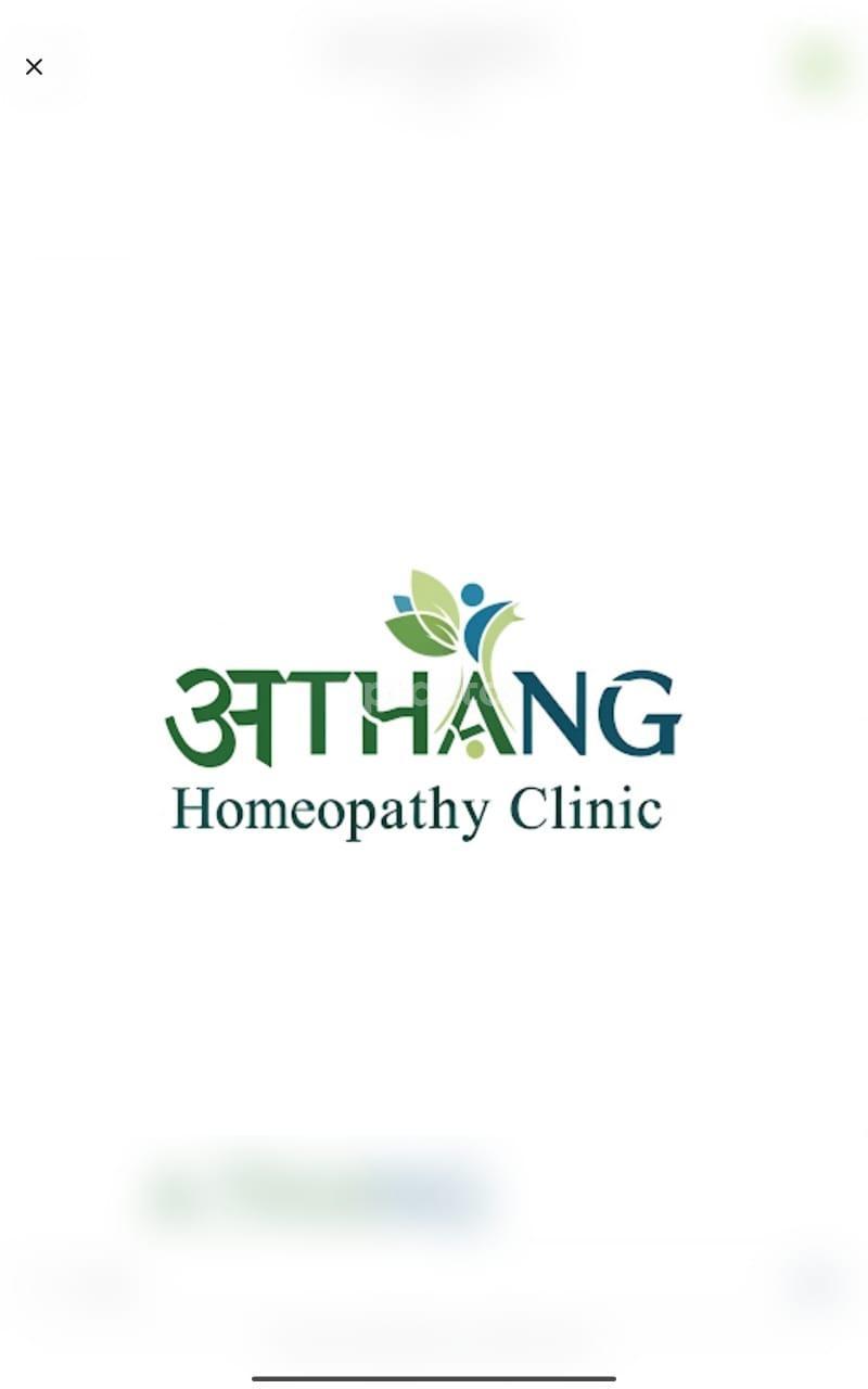 Athang Homoeopathic Clinic