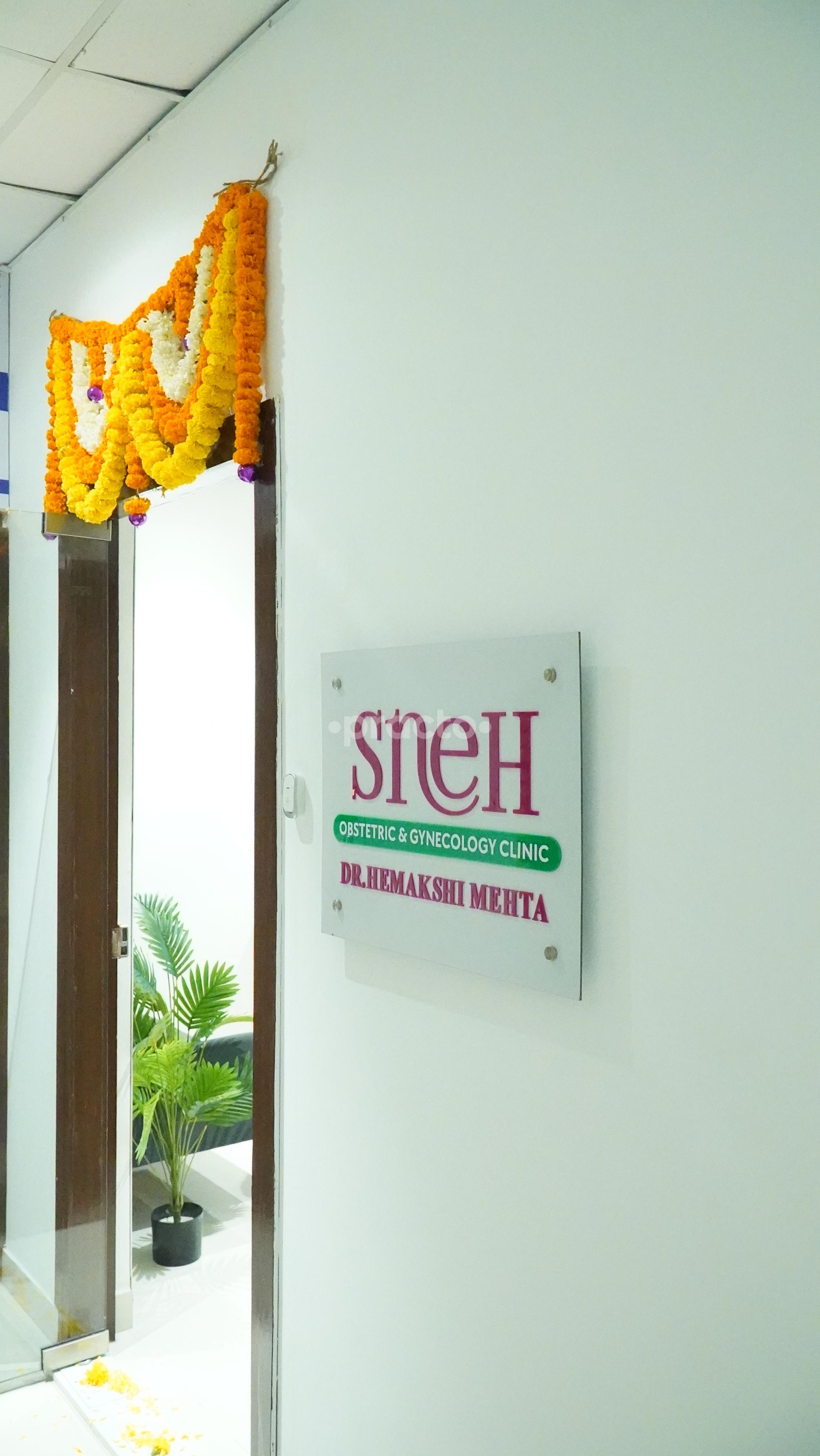 Outside Area at Sneh Obstetric and Gynecology Clinic Kandivali West Mumbai