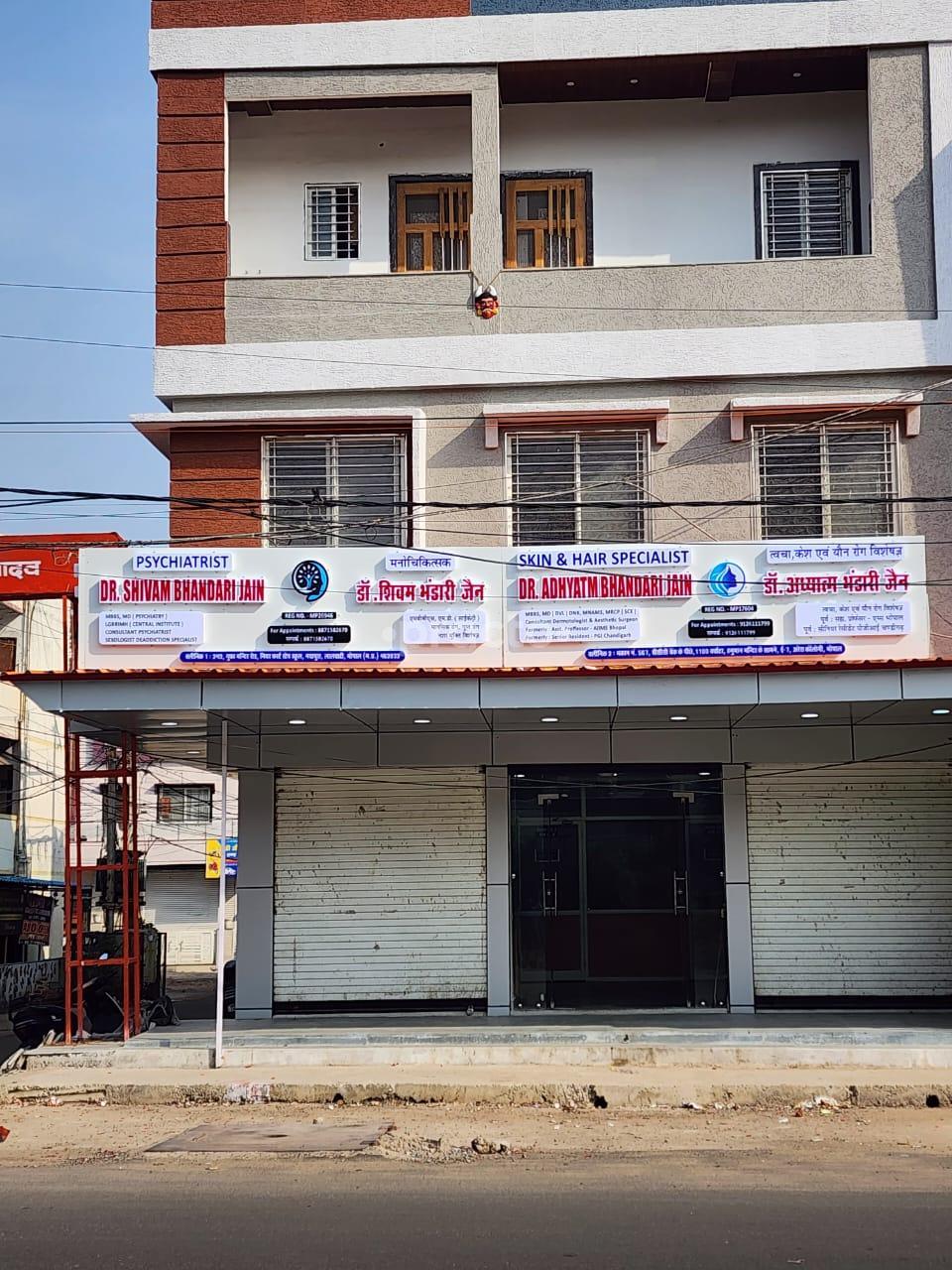 Outside Area at Dr. Shivam Bhandari Jain Clinic Lalghati Bhopal