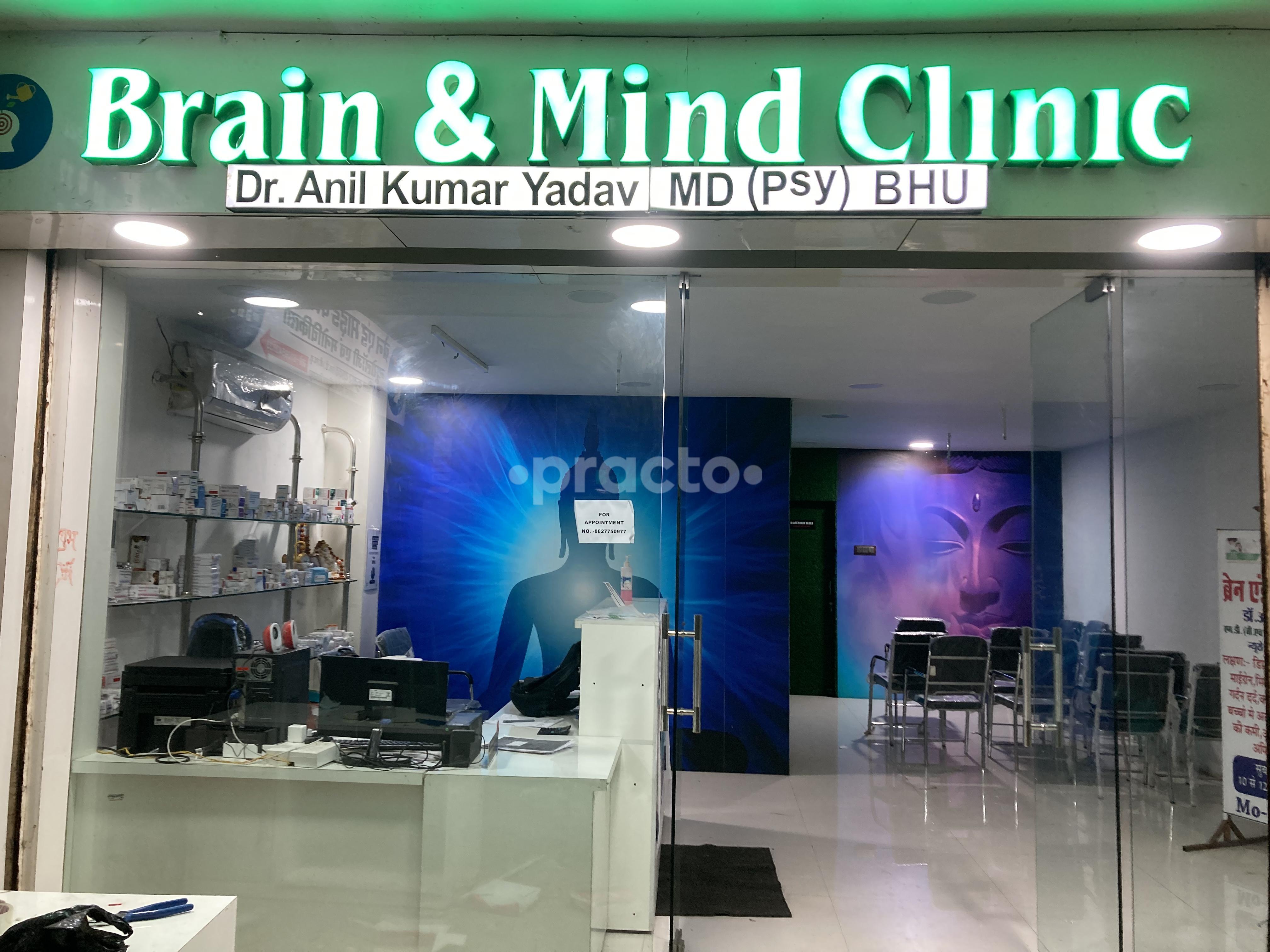 Brain and Mind Clinic Telipara Bilaspur