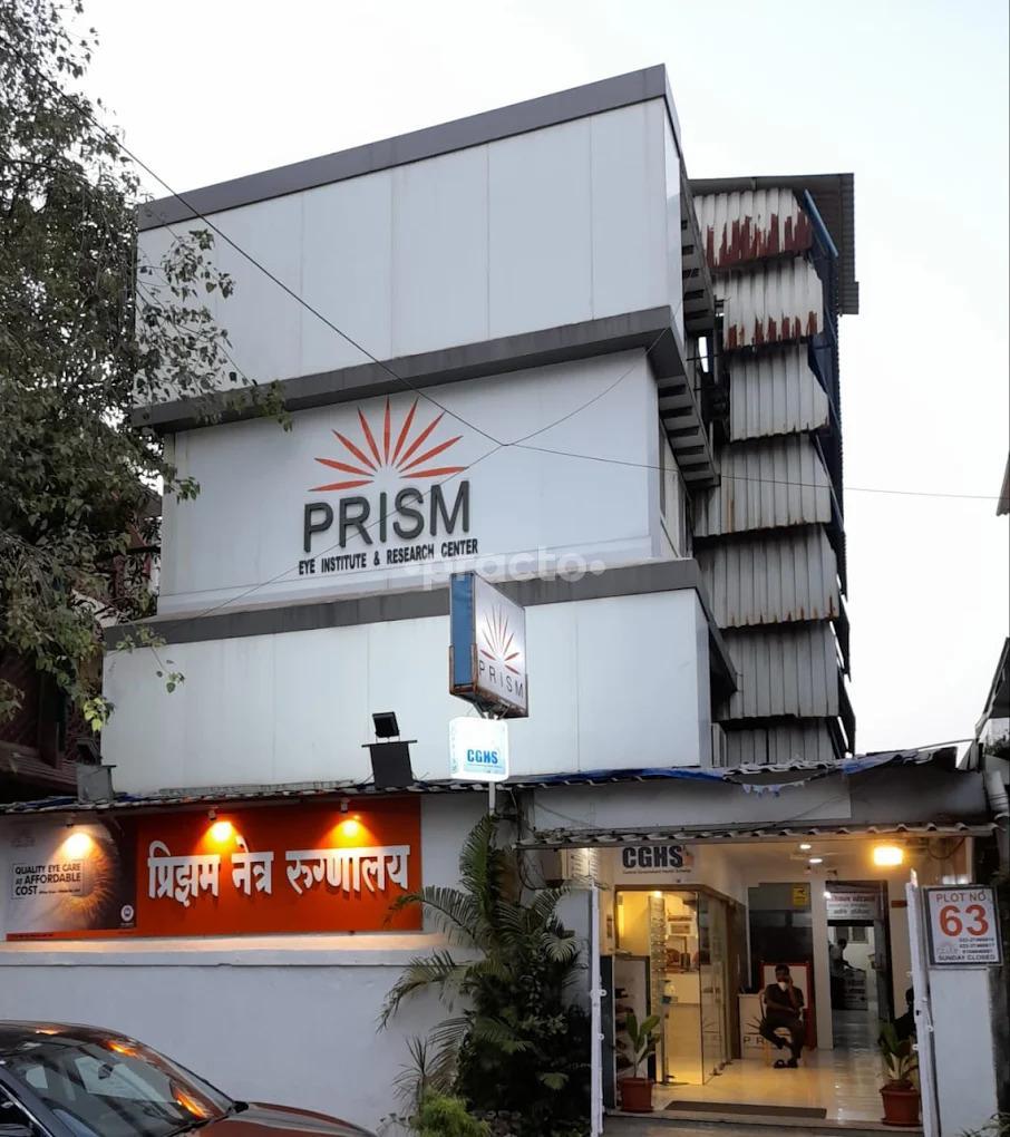 Outside Area at Prism Eye Institute - An ASG Enterprise New Panvel East Navi Mumbai