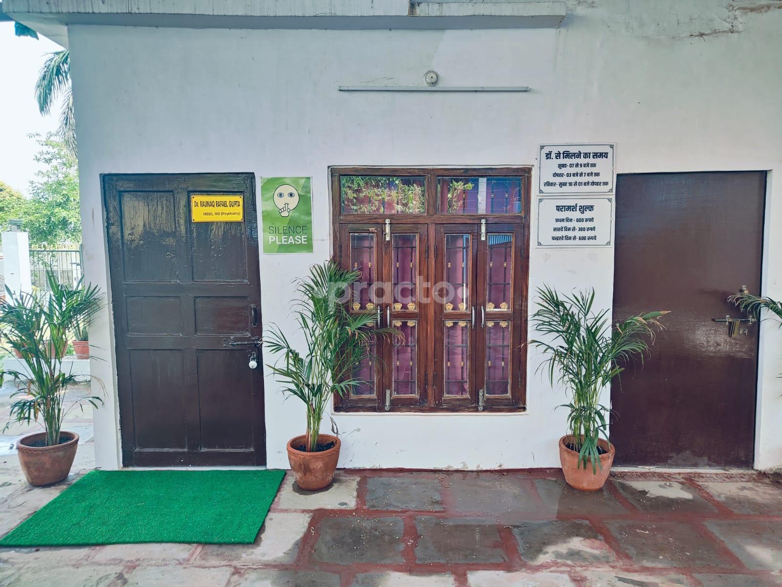 Mansik Rog Chikitsalaya Seergoverdhan Varanasi