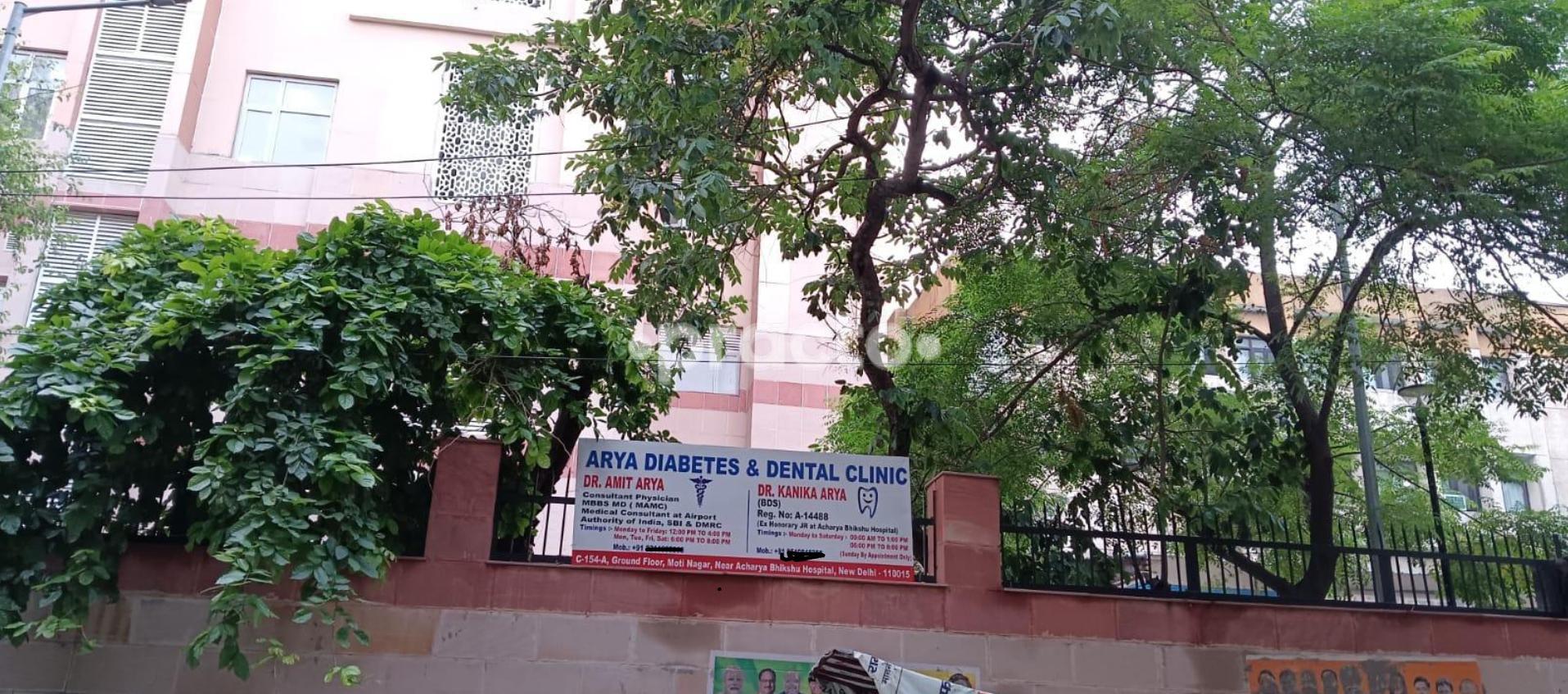 Arya Dental And Wellness Clinic Moti Nagar Delhi