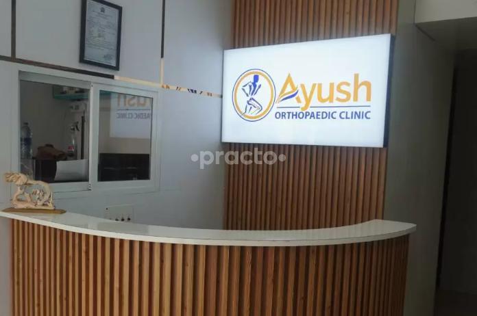 Reception Area at Ayush Orthopedic Clinic Pimpri-Chinchwad Pune