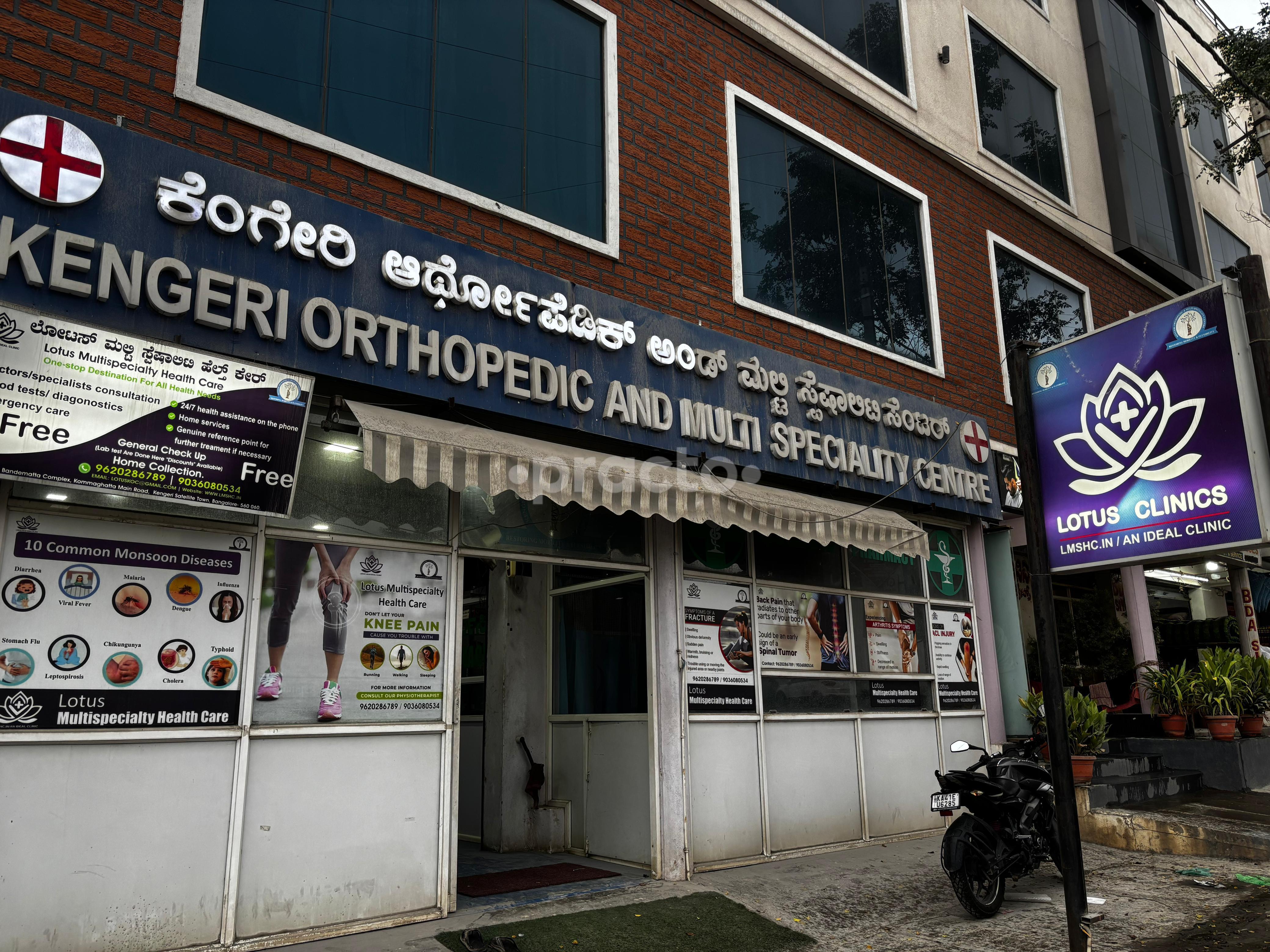 Kengeri Orthopedic And Multi Speciality Centre Kengeri Satellite Town Bangalore
