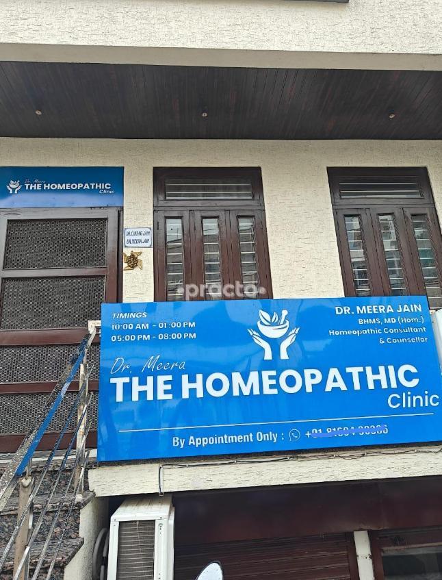 Outside Area at The Homeopathic Clinic Malviya Nagar Jaipur
