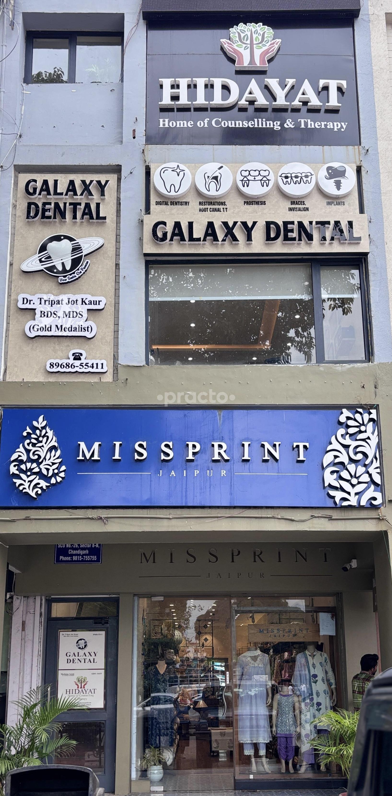 Outside Area at Galaxy Dental Clinic Sector 8 Chandigarh