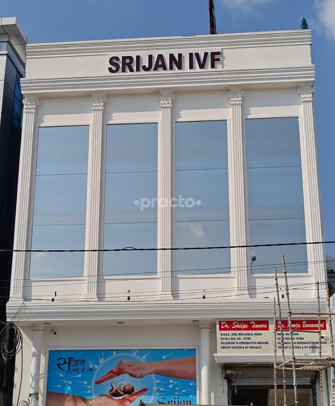 Outside Area at Srijan Ivf & Fertility Center Sector B Ansal API Lucknow