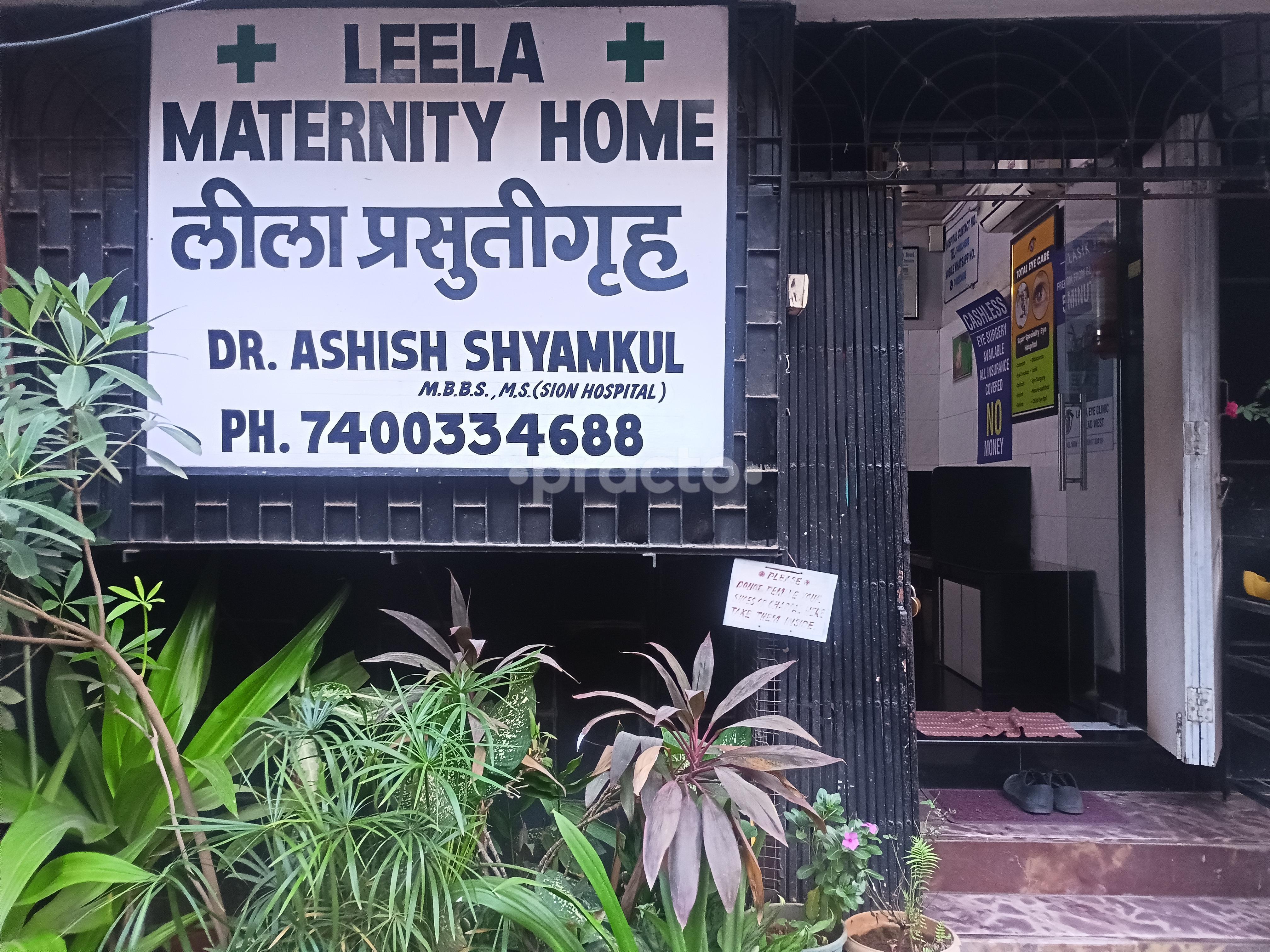 Outside Area at Leela Maternity & Nursing Home Malad West Mumbai