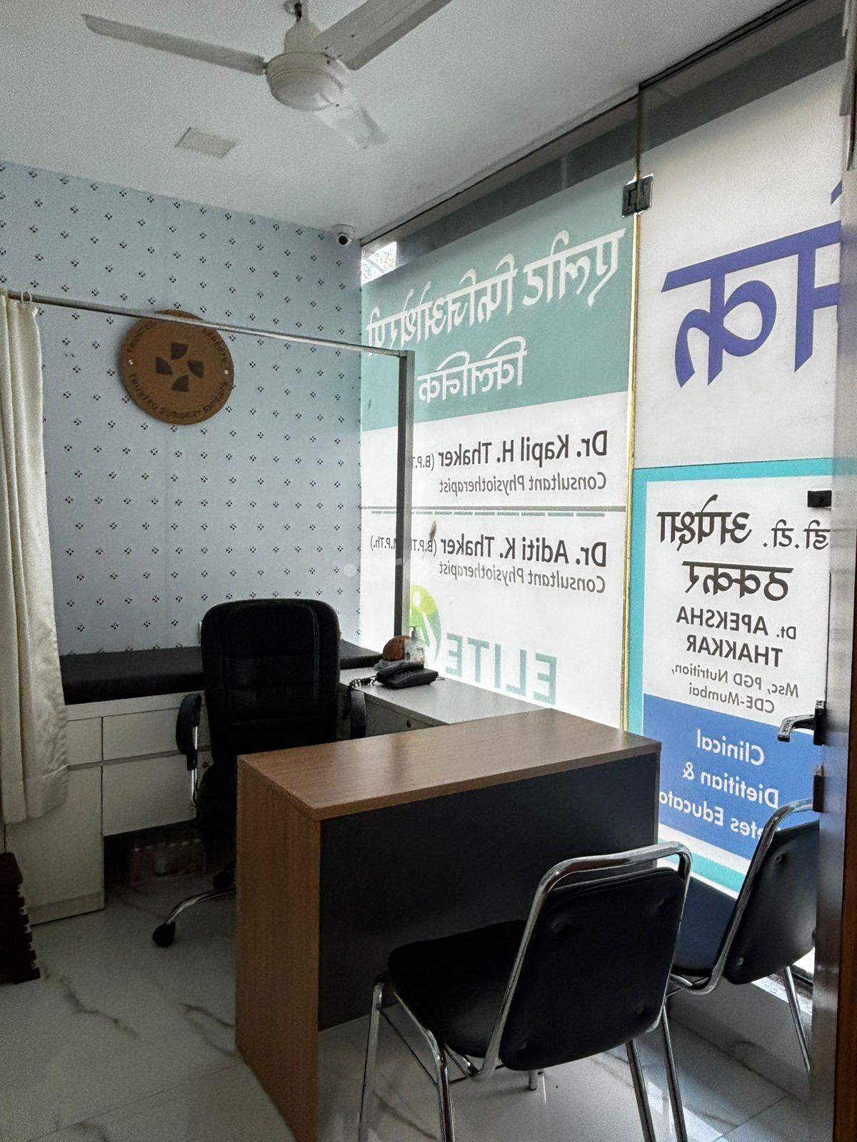 Reception Area at Maple Poly Clinic Mulund Mumbai