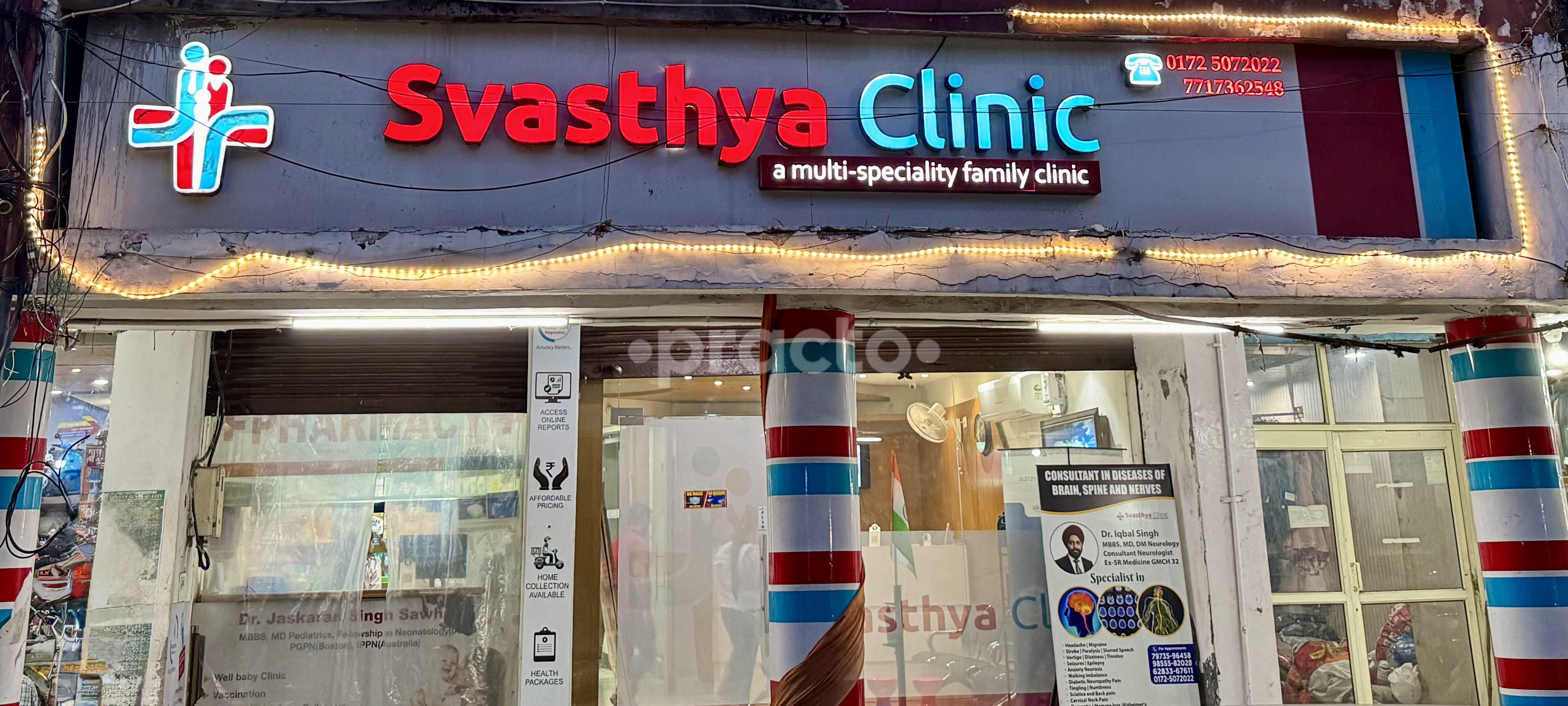 Outside Area at Svasthya Clinic Sector 20 Chandigarh