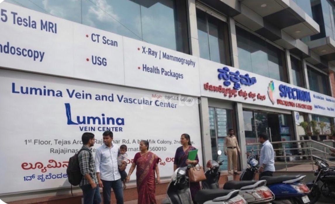 Outside Area at Lumina Vein & Vascular Center Rajajinagar Bangalore